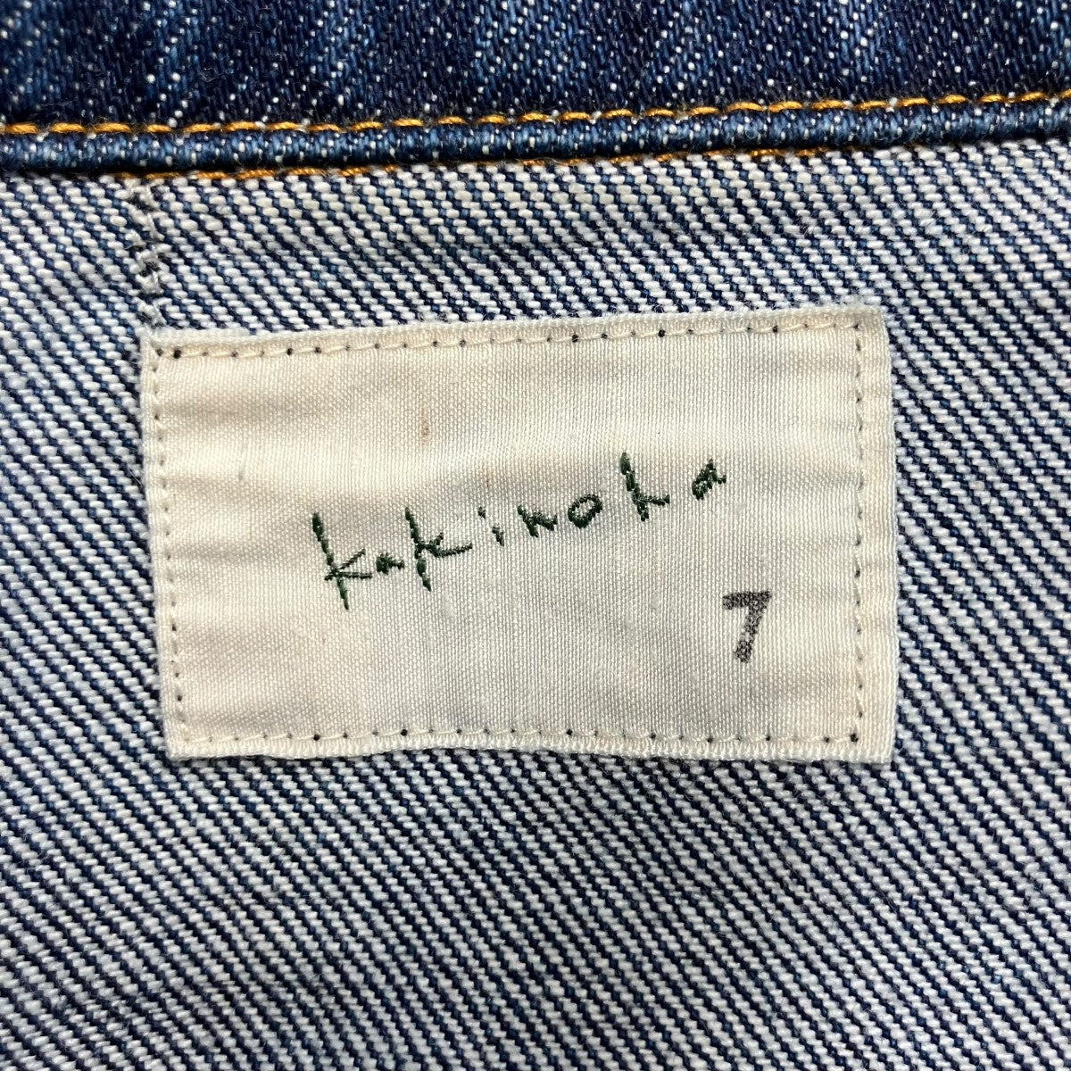 kakinoha デニムジャケット 古着・中古-5枚目のアイテム画像