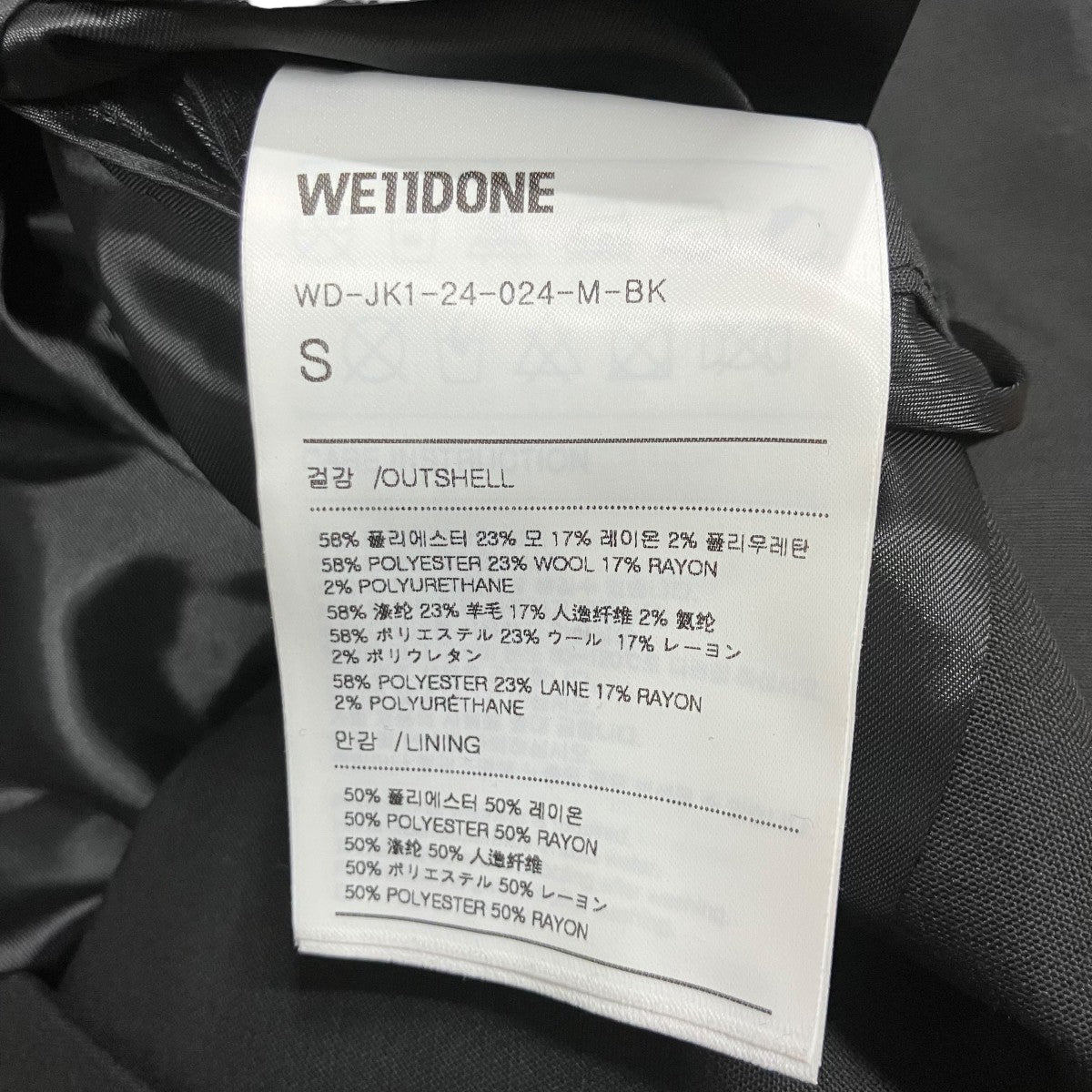 WE11DONE ラペルエンボスノーカラージャケット 古着・中古-6枚目のアイテム画像