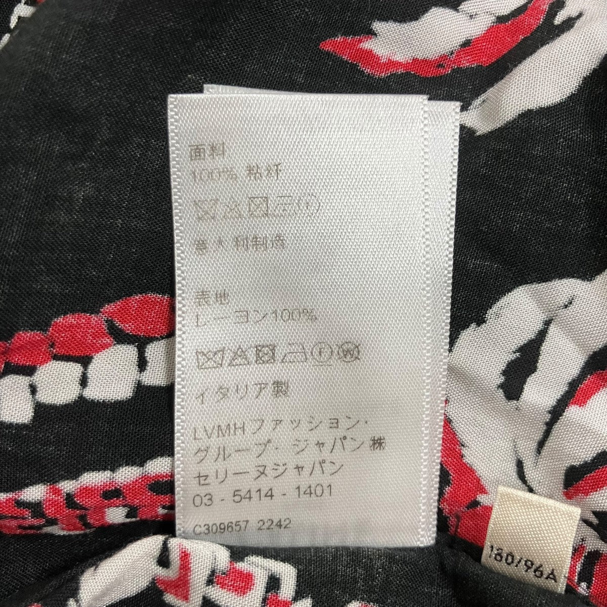 CELINE 総柄アロハシャツ 古着・中古-7枚目のアイテム画像
