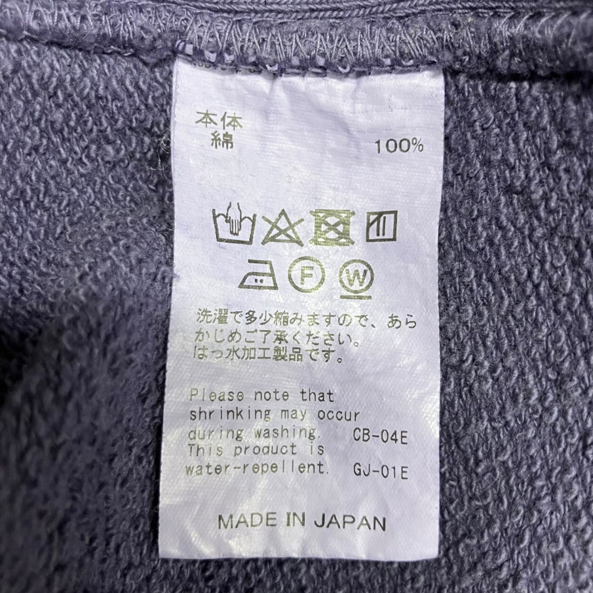 フェード加工ジップアップパーカー