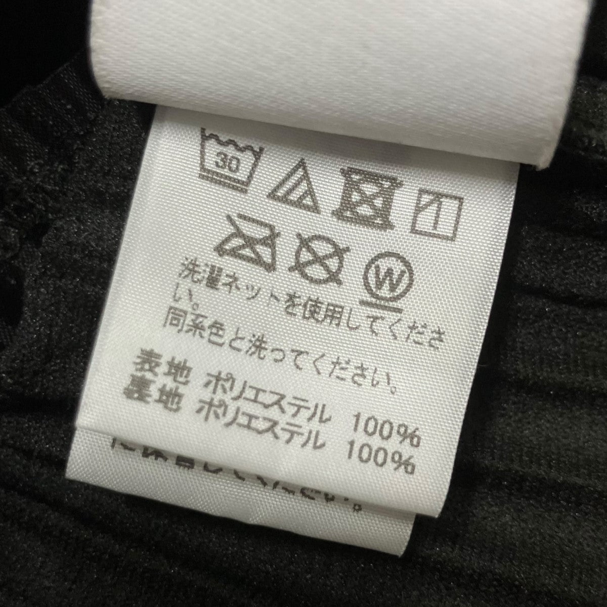 HOMME PLISSE ISSEY MIYAKE プリーツノーカラージャケット 古着・中古-5枚目のアイテム画像