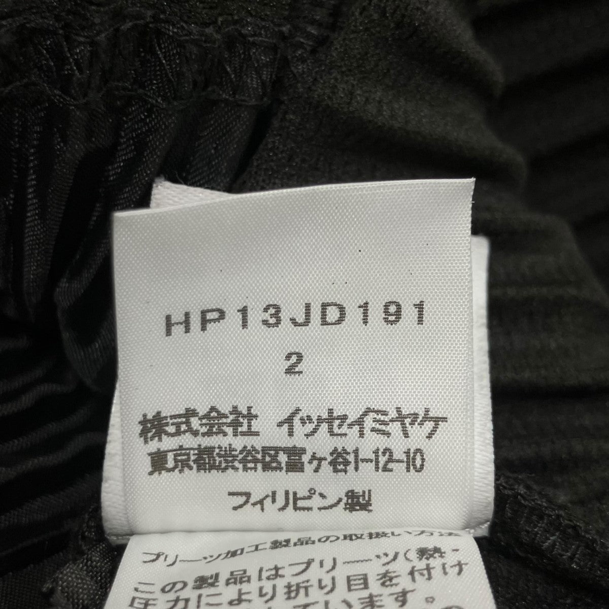 HOMME PLISSE ISSEY MIYAKE プリーツノーカラージャケット 古着・中古-6枚目のアイテム画像