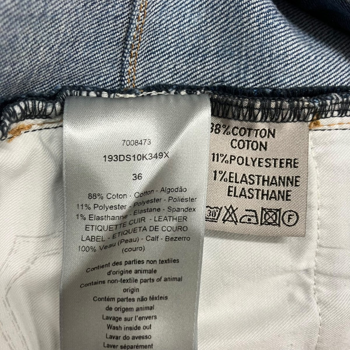DIOR ロゴパッチデニムスキニーパンツ 古着・中古-6枚目のアイテム画像