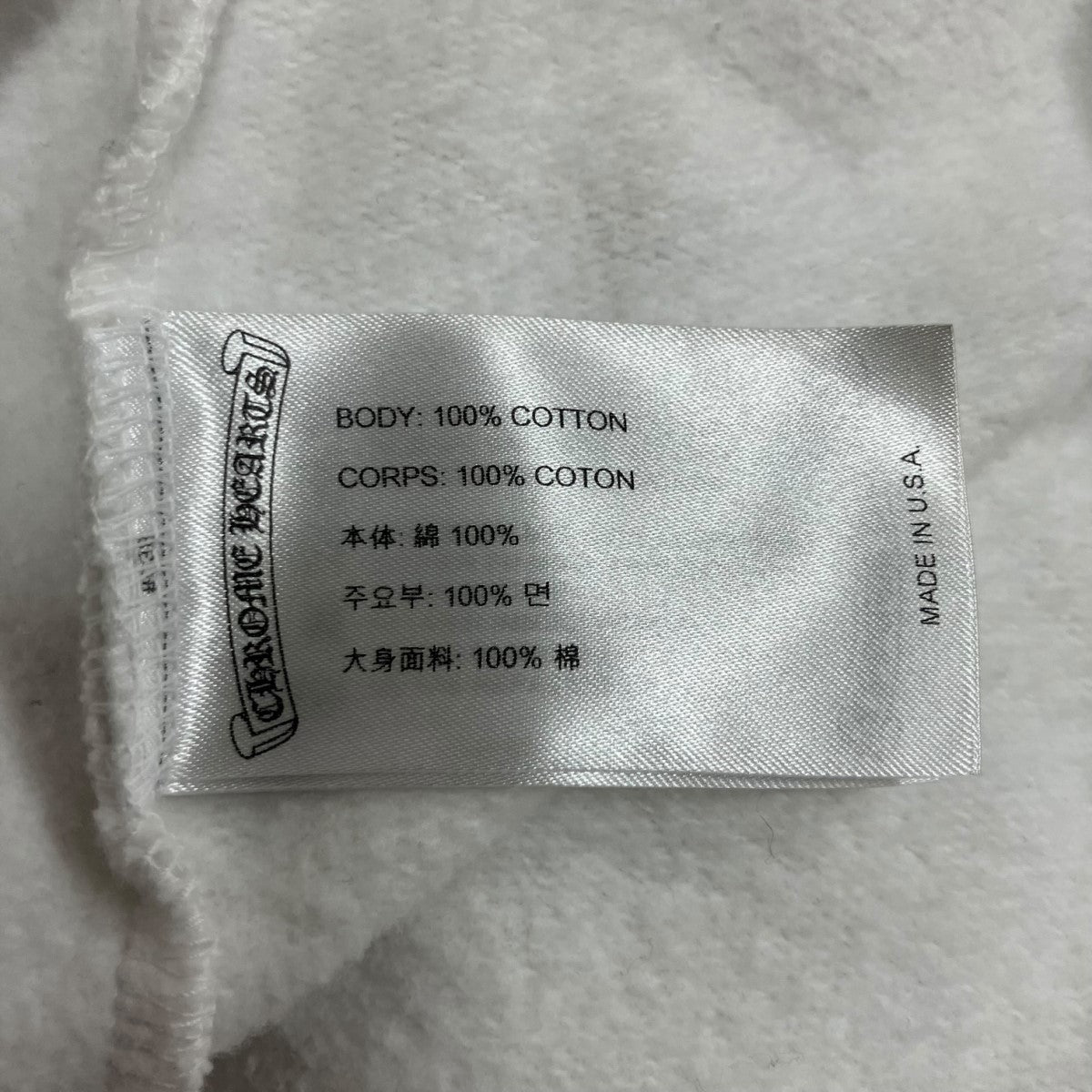 CHROME HEARTS 袖ロゴプリントダガージップパーカー 古着・中古-5枚目のアイテム画像