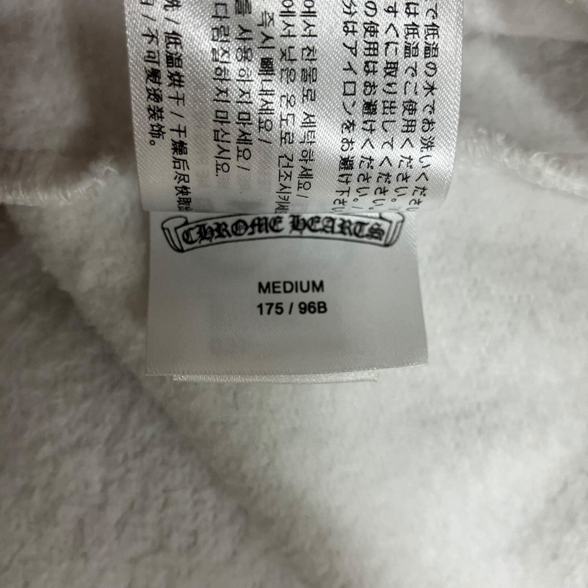 CHROME HEARTS 袖ロゴプリントダガージップパーカー 古着・中古-6枚目のアイテム画像