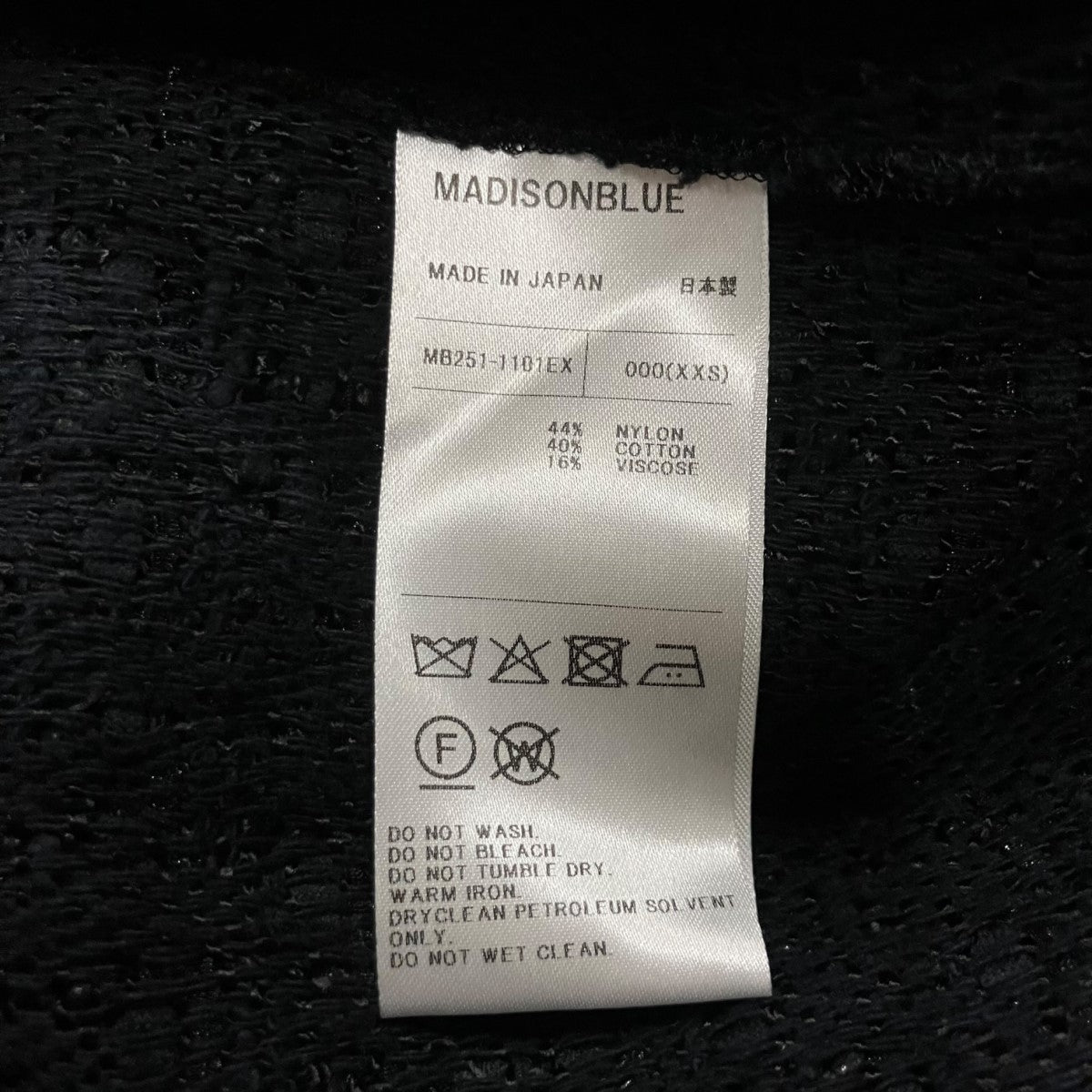 MADISON BLUE リボンツイードジャケット 古着・中古-5枚目のアイテム画像