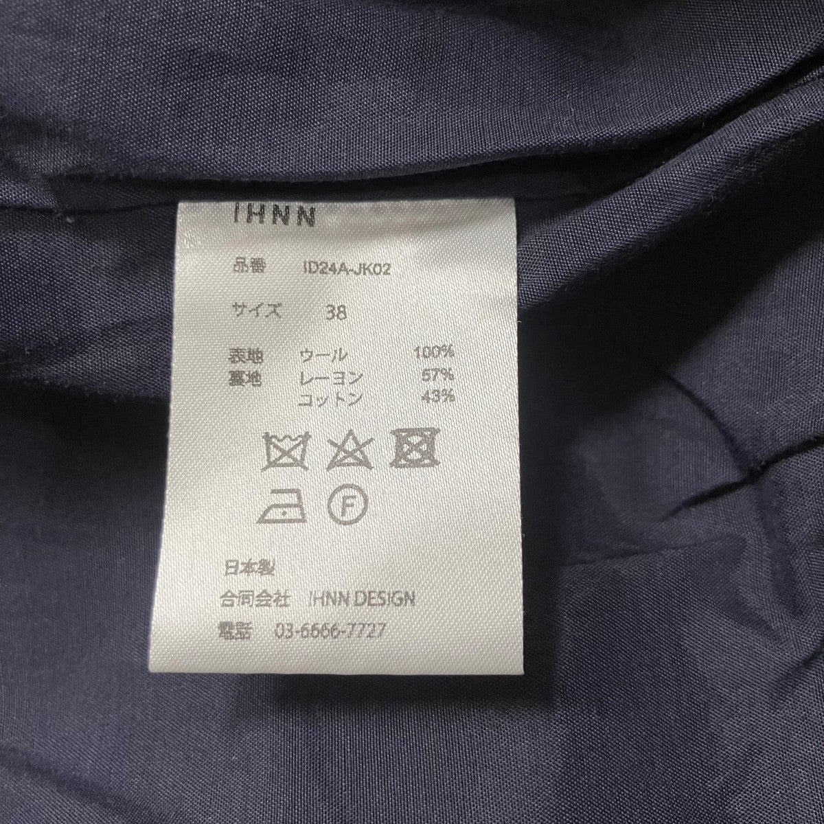 IHNN バックチェーンジャケット 古着・中古-5枚目のアイテム画像