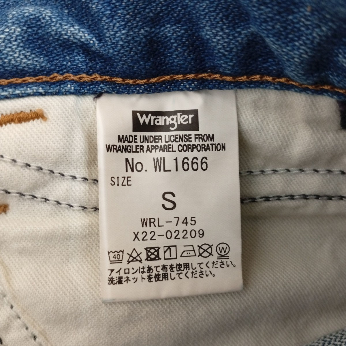 花刺繍デニムパンツWL1666