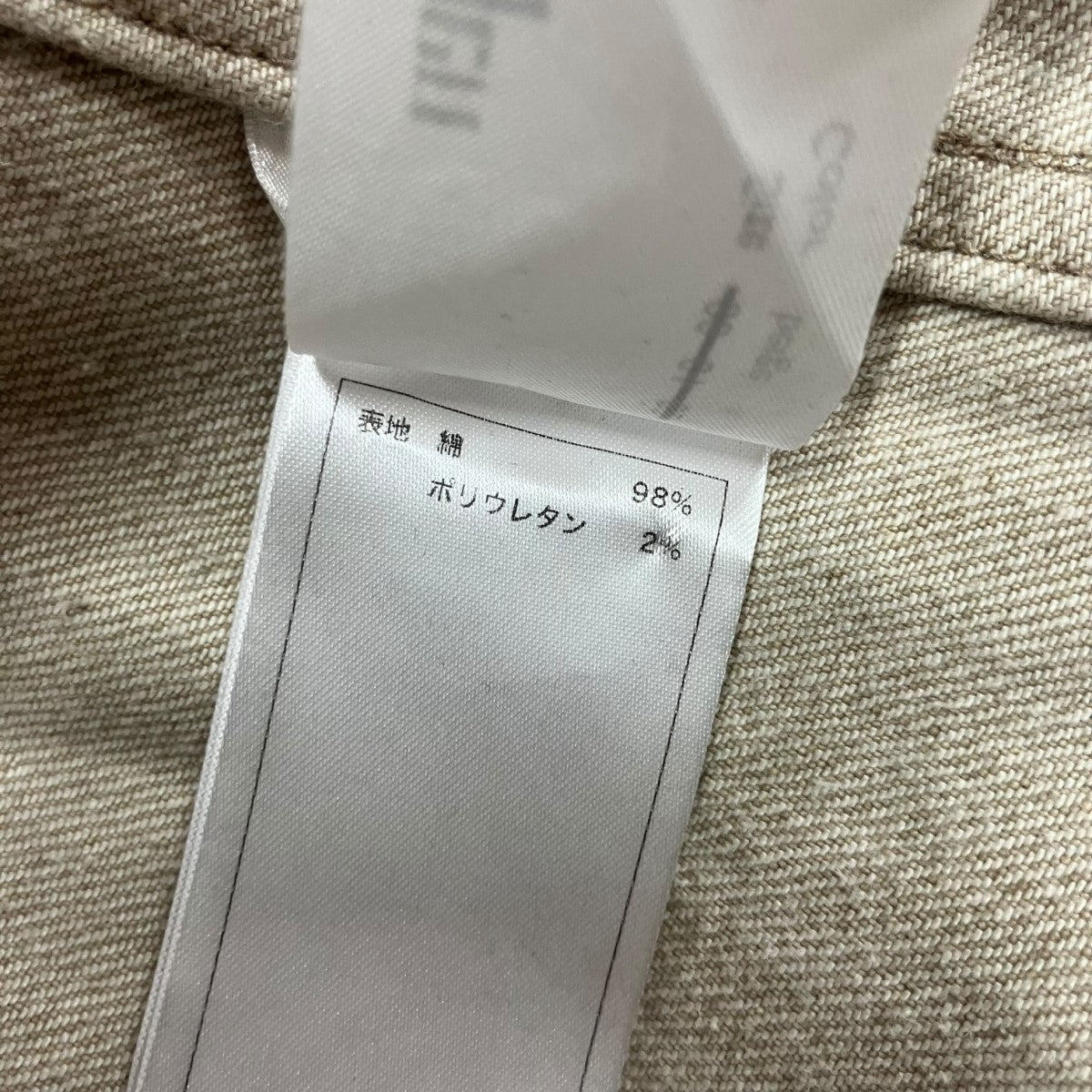 mukcyen デニムジャケット 古着・中古-7枚目のアイテム画像