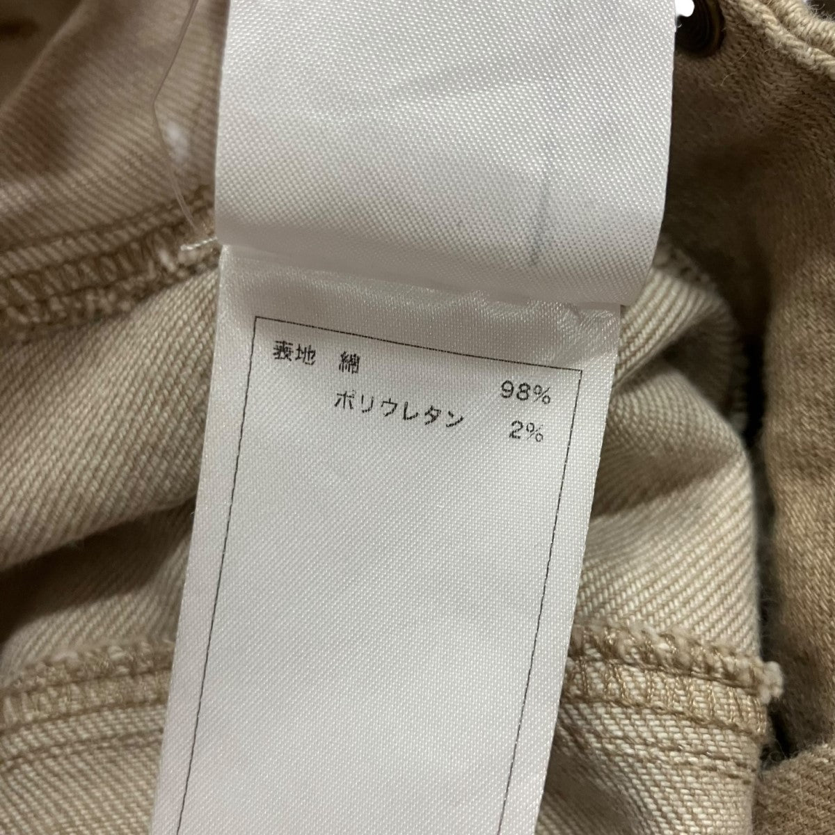 mukcyen デニムペンシルスカート 古着・中古-8枚目のアイテム画像