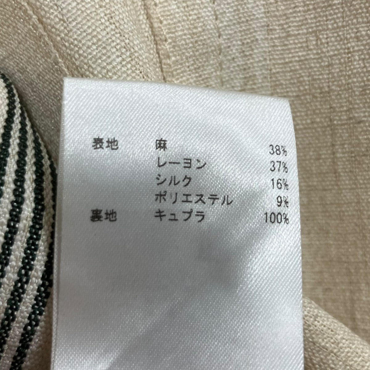 リネンストライプスラックス