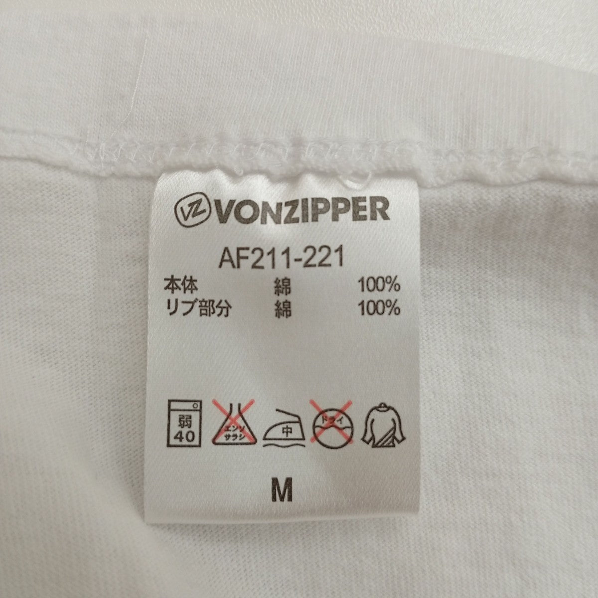 VON ZIPPER プリントTシャツ 古着・中古-4枚目のアイテム画像