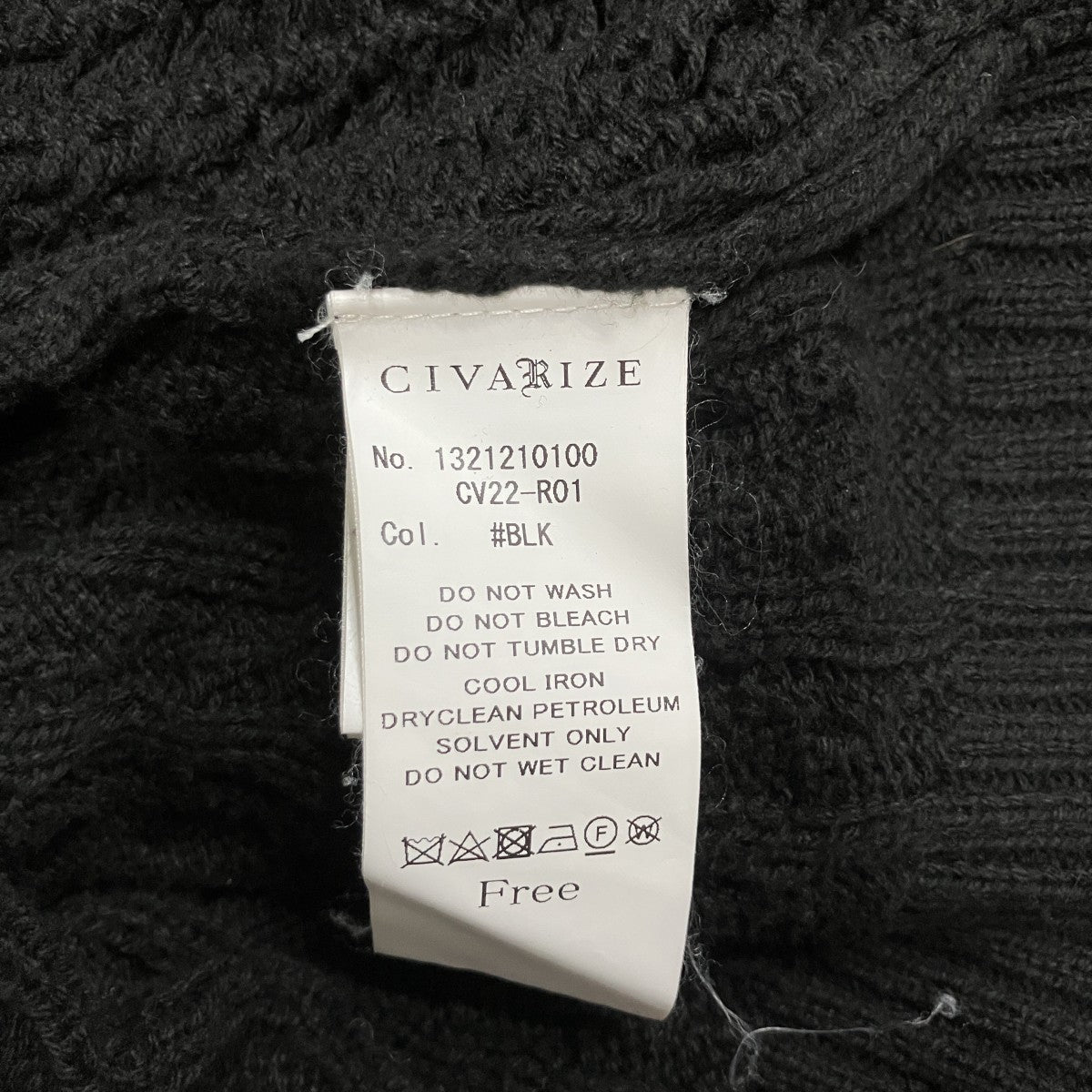 CIVARIZE ジップデザインカーディガン 古着・中古-7枚目のアイテム画像