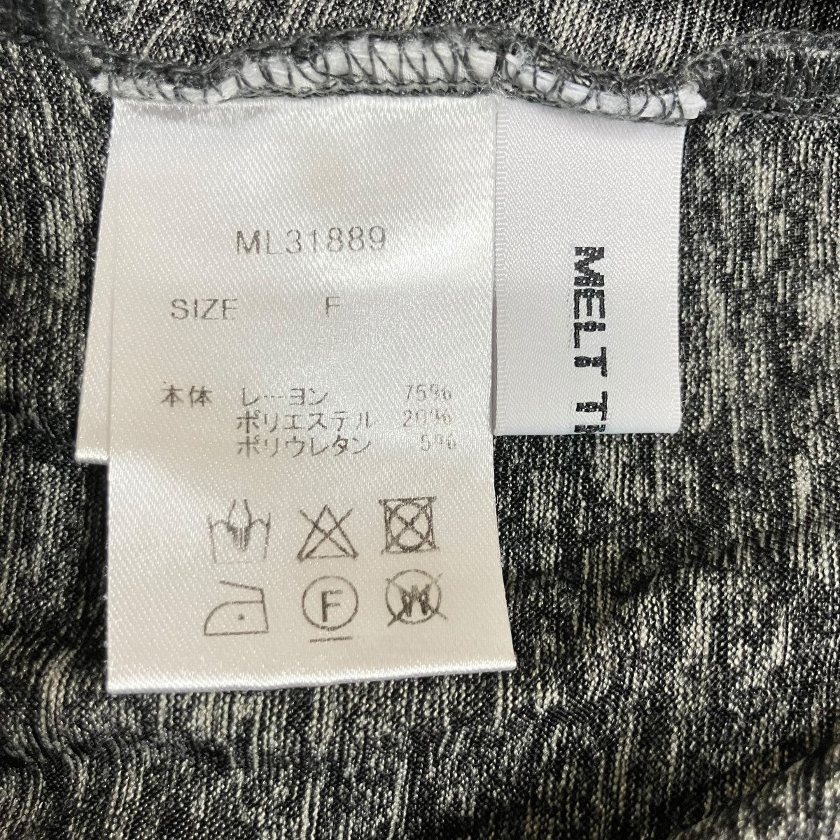 MELT THE LADY 長袖ブラウス 古着・中古-5枚目のアイテム画像