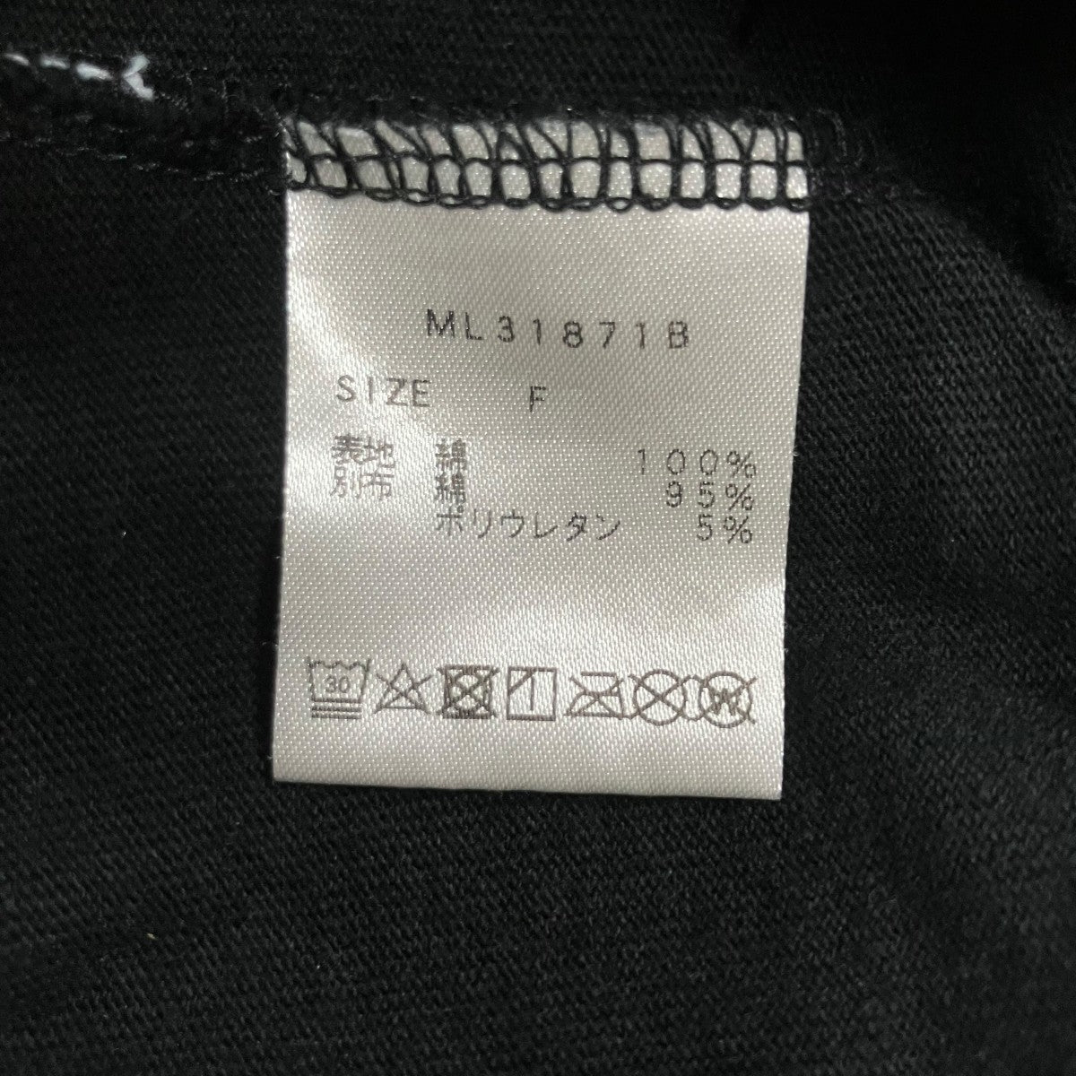 MELT THE LADY プリントTシャツ 古着・中古-6枚目のアイテム画像