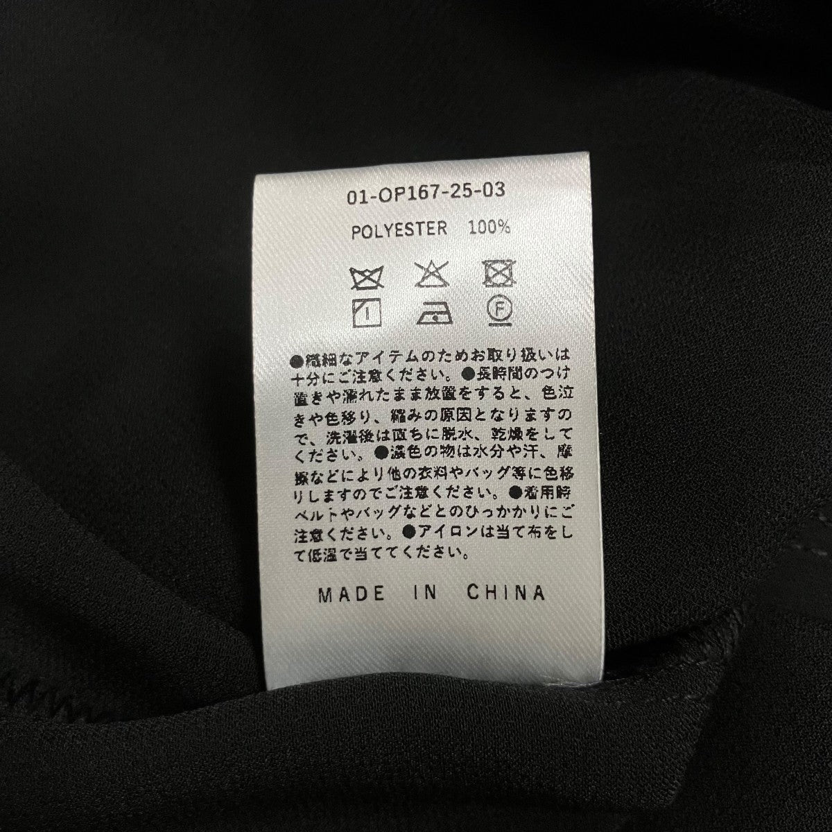 SAHARA ベロアエンブロイダリーレイヤードドレス 古着・中古-6枚目のアイテム画像