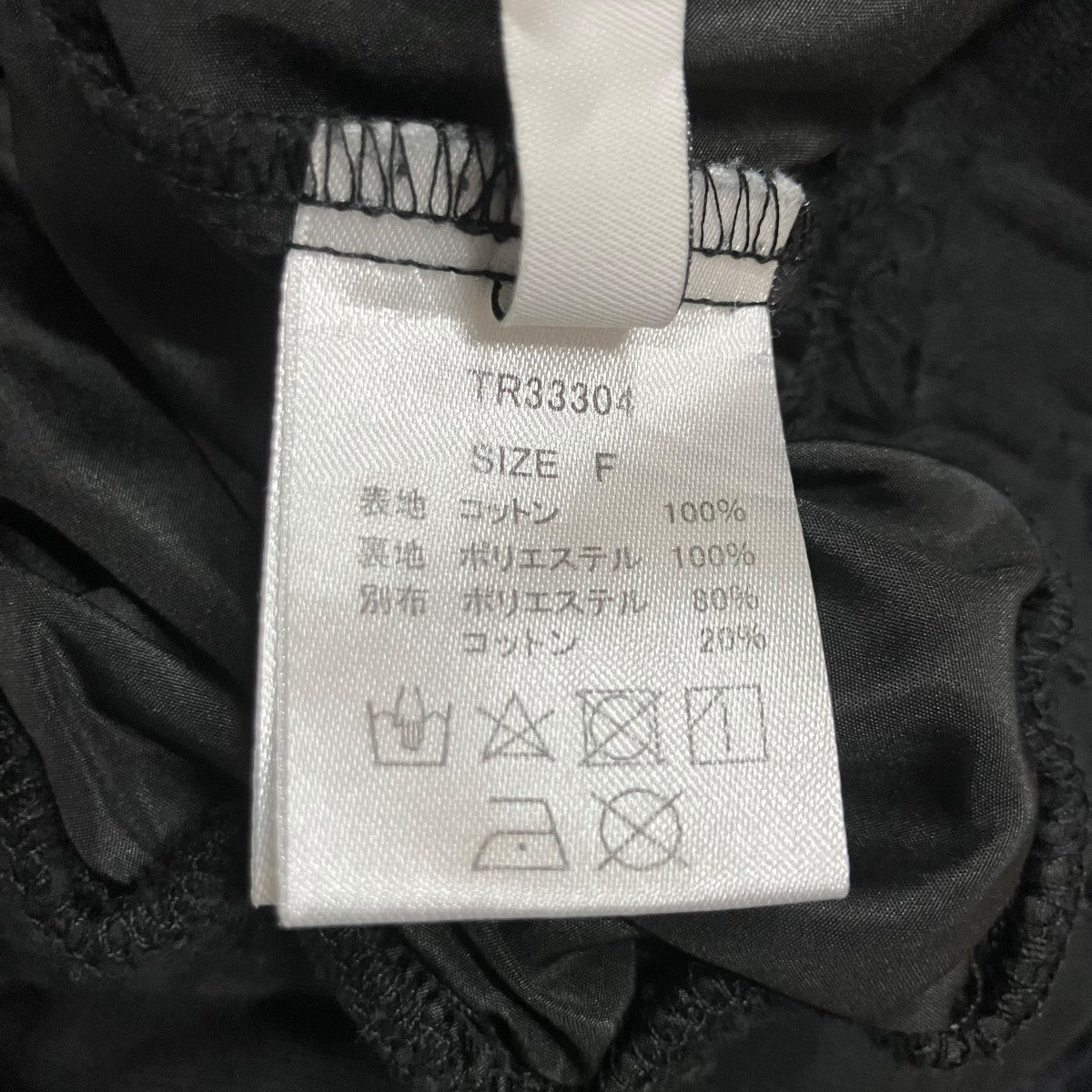 THEREDTHREAD スウェットパンツ 古着・中古-5枚目のアイテム画像