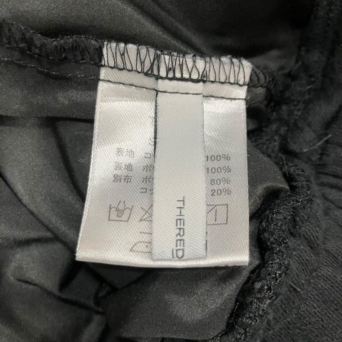THEREDTHREAD スウェットパンツ 古着・中古-6枚目のアイテム画像