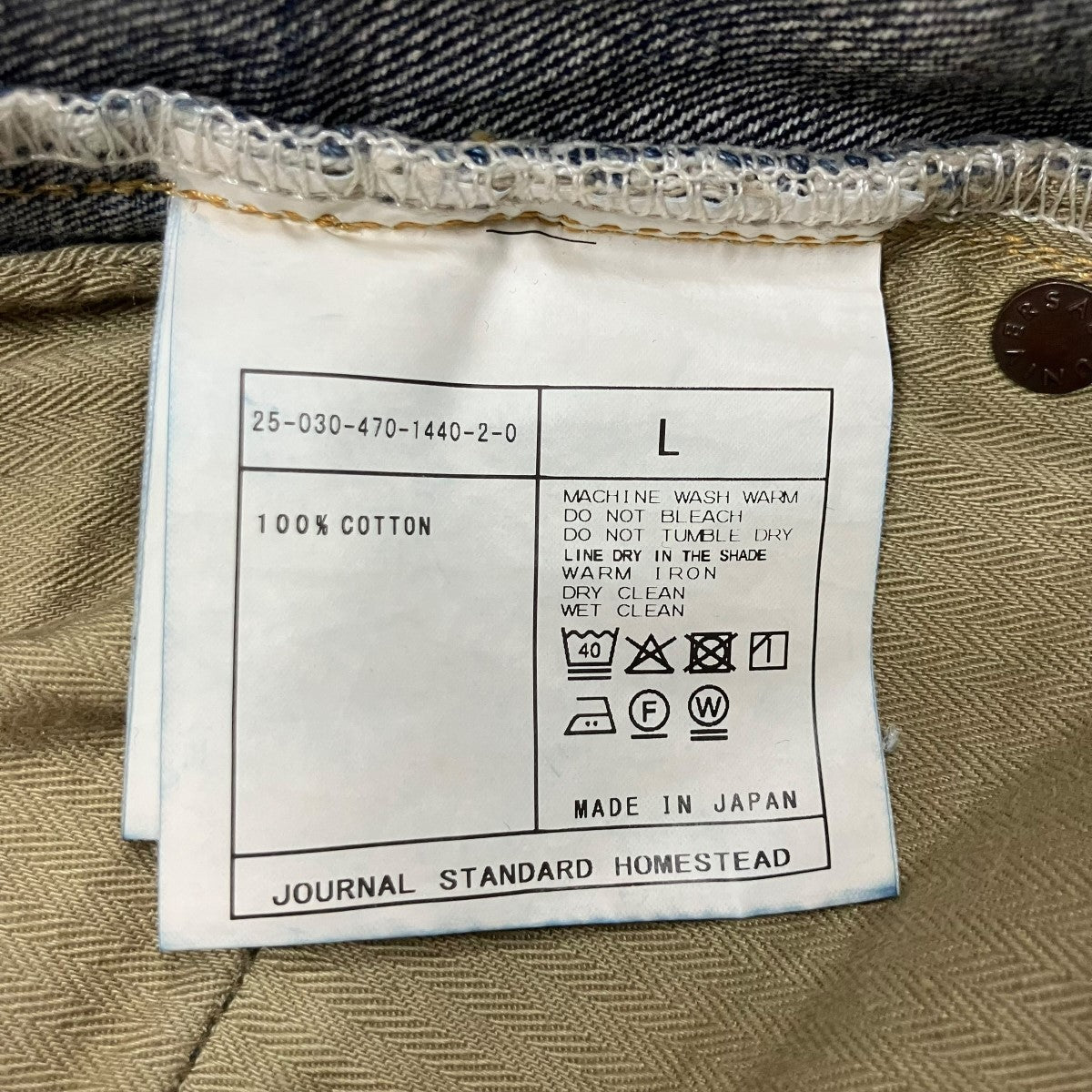 J．S HOMESTEAD ペイント加工デニムパンツ 古着・中古-7枚目のアイテム画像