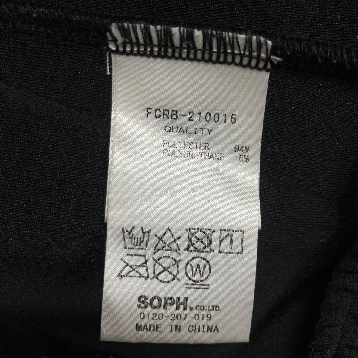F．C．R．B． トラックパンツ 古着・中古-9枚目のアイテム画像