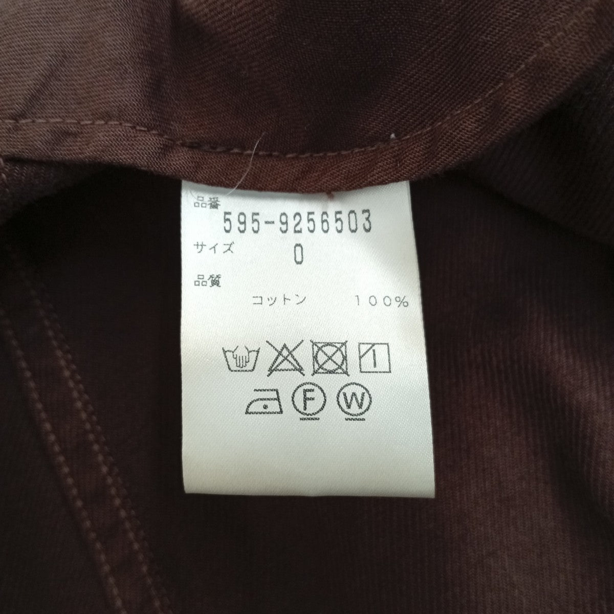 MHL SOFT TWISTED YARN COTTONノースリーブワンピース595-9256503 古着・中古-4枚目のアイテム画像
