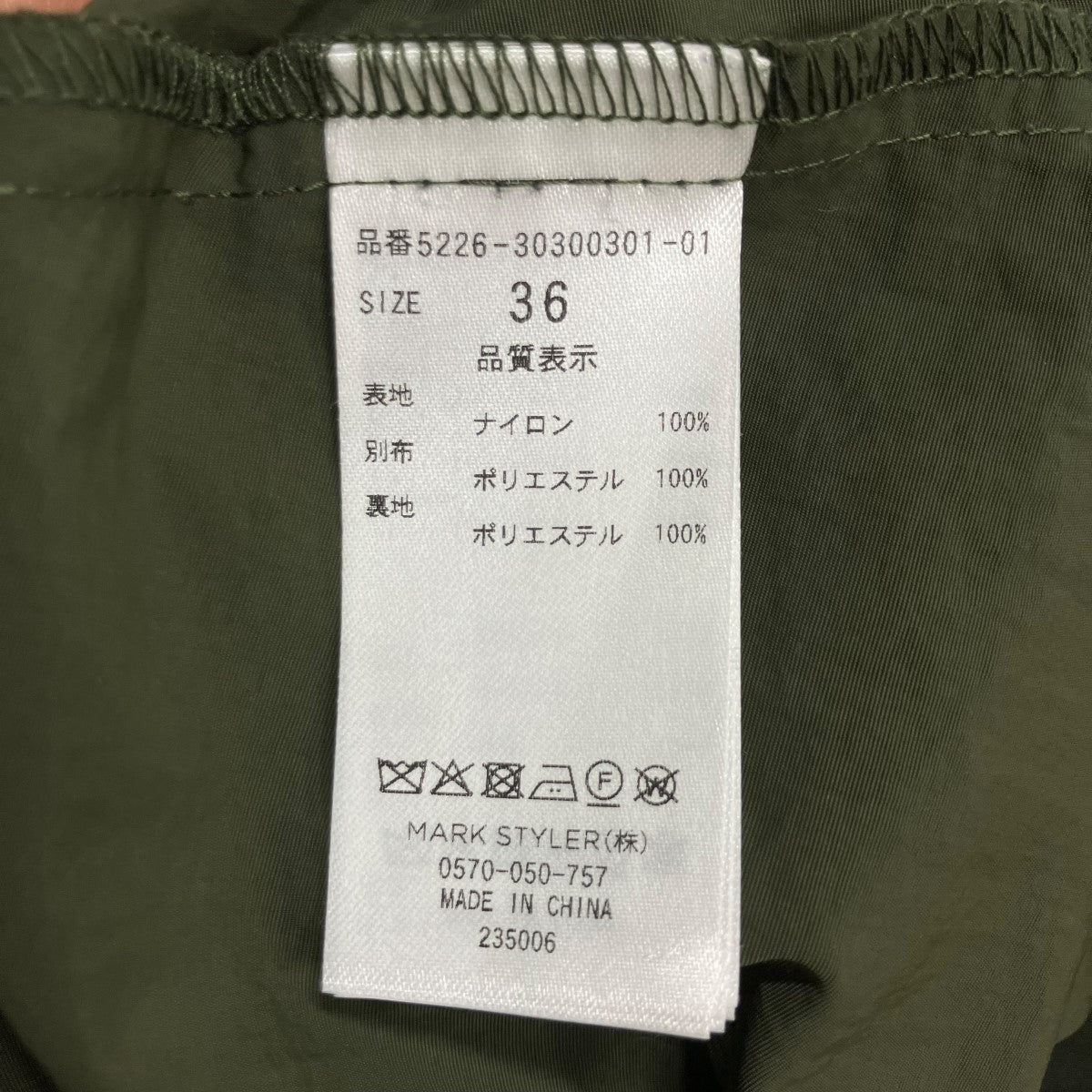 UN3D． ナイロンカーゴパンツ 古着・中古-6枚目のアイテム画像