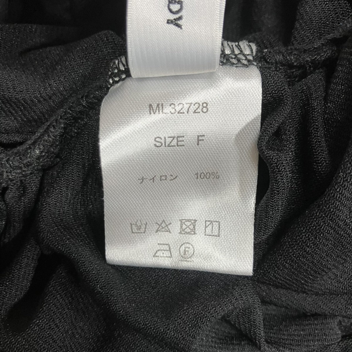 MELT THE LADY シアートップ カットソー 古着・中古-6枚目のアイテム画像