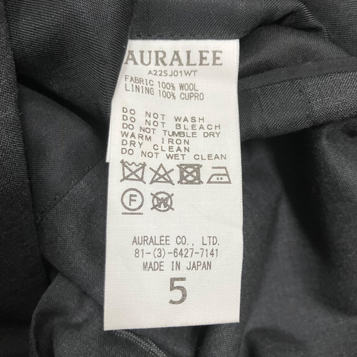 AURALEE ダブルジャケット 古着・中古-7枚目のアイテム画像