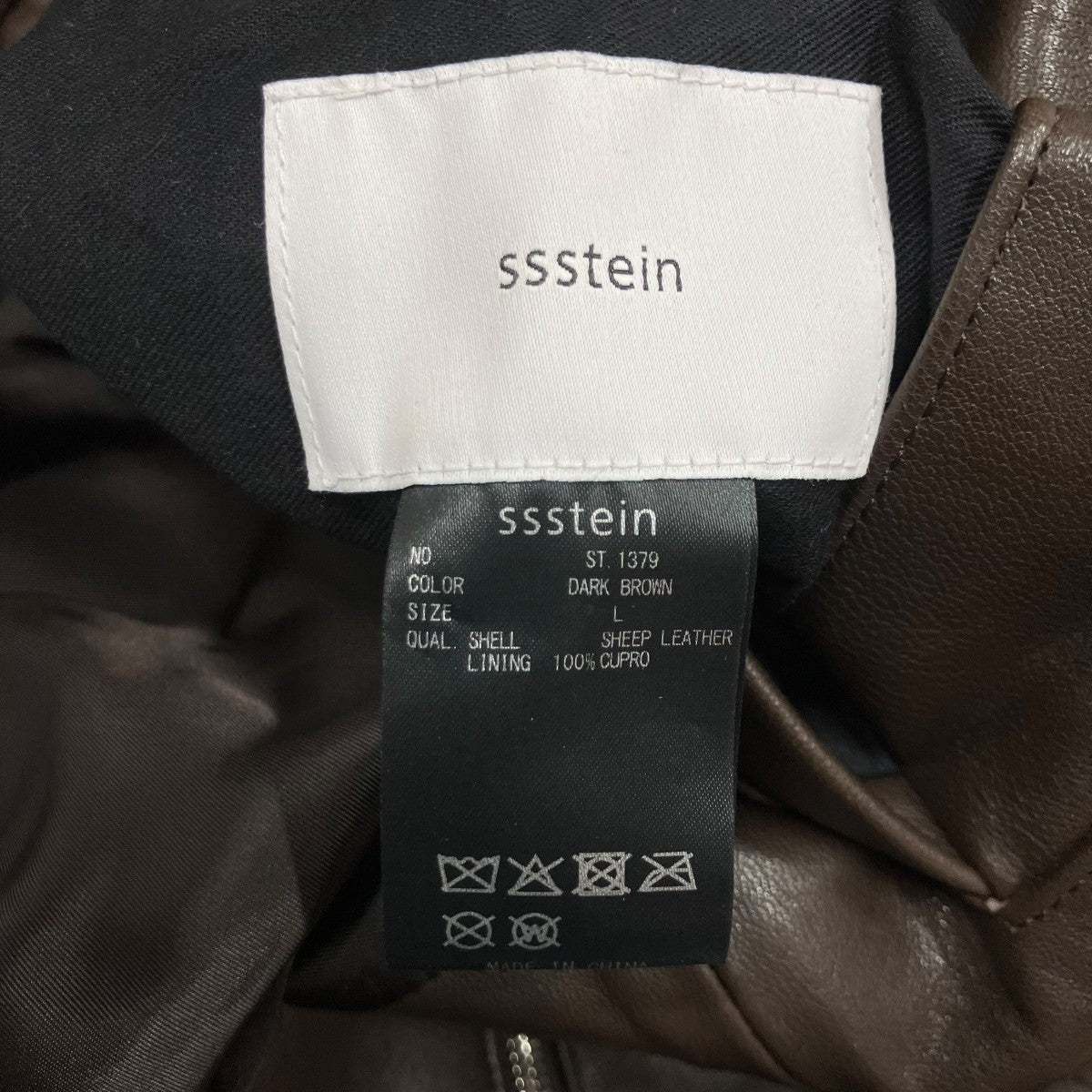 stein ラムレザーライトジップジャケット ブルゾン 古着・中古-5枚目のアイテム画像