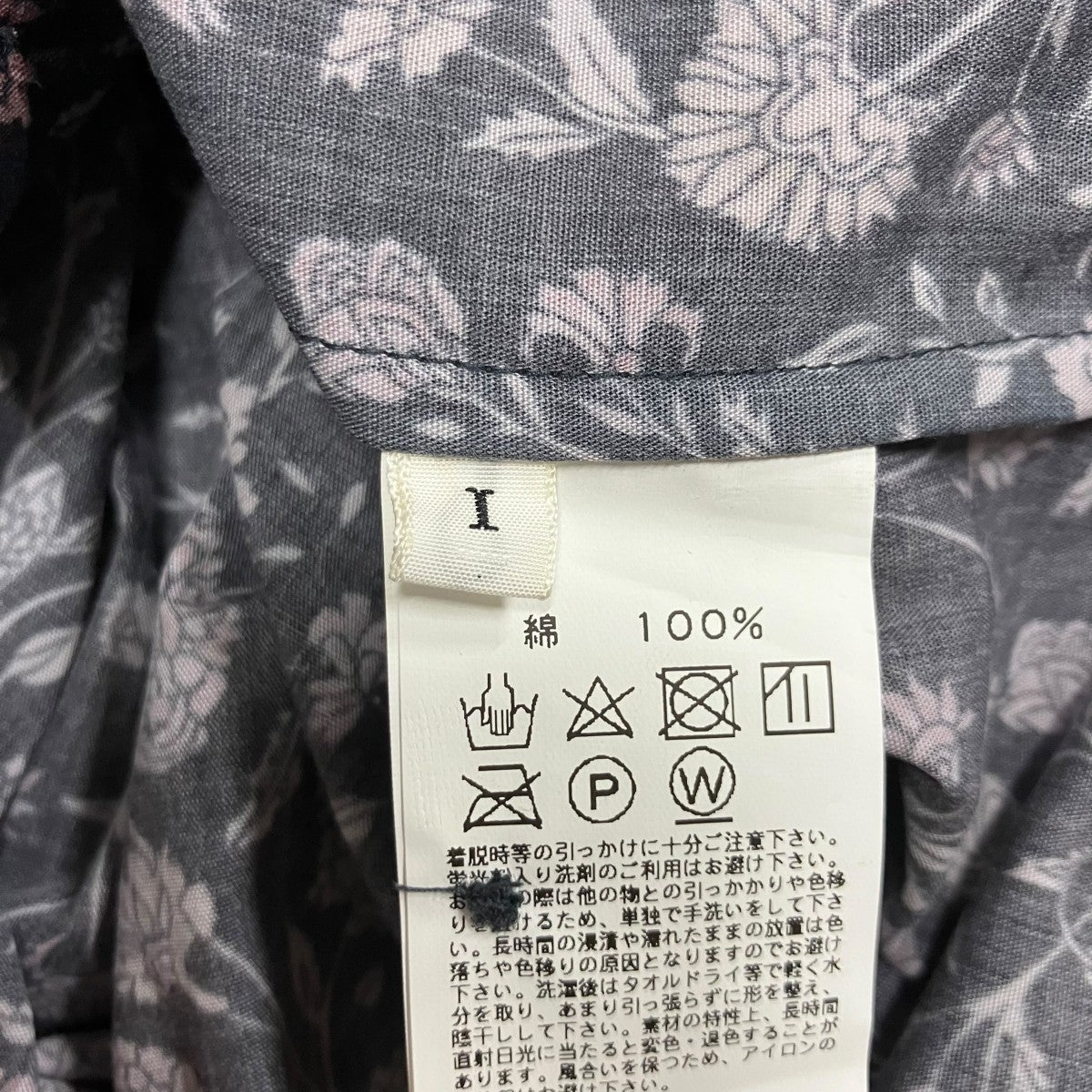 SOIL フローラルワンピース 古着・中古-6枚目のアイテム画像