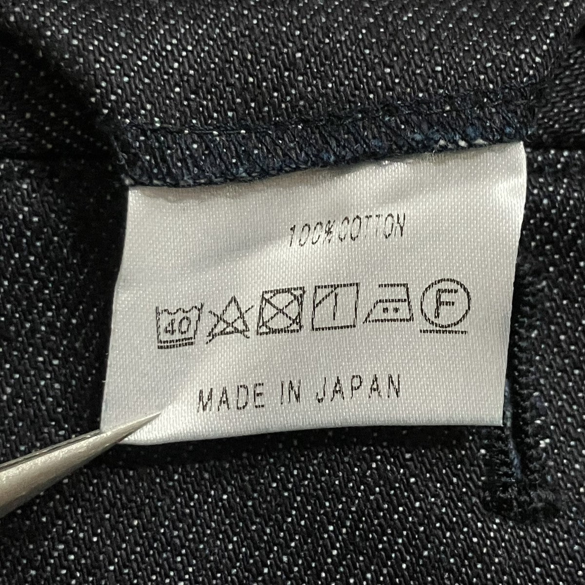 UNITUS デニムパンツ 古着・中古-7枚目のアイテム画像