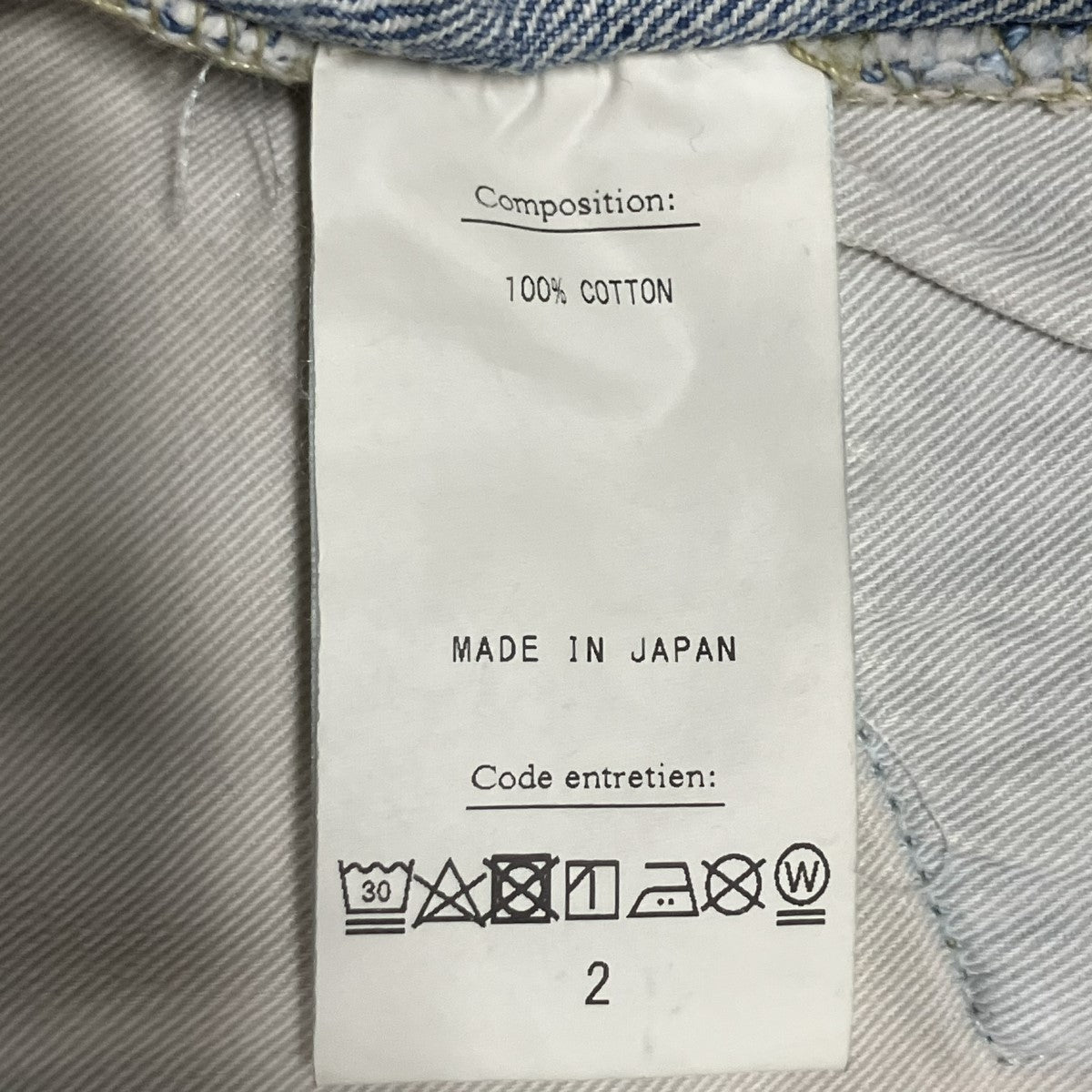 HERILL デニムパンツ 古着・中古-6枚目のアイテム画像