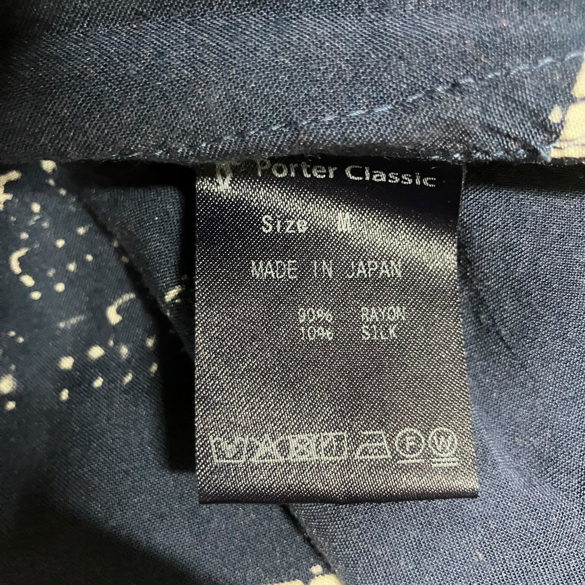 Porter Classic アロハロングスリーブシャツ 古着・中古-5枚目のアイテム画像