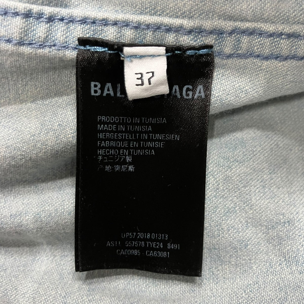 BALENCIAGA バックロゴデニムシャツ 古着・中古-6枚目のアイテム画像