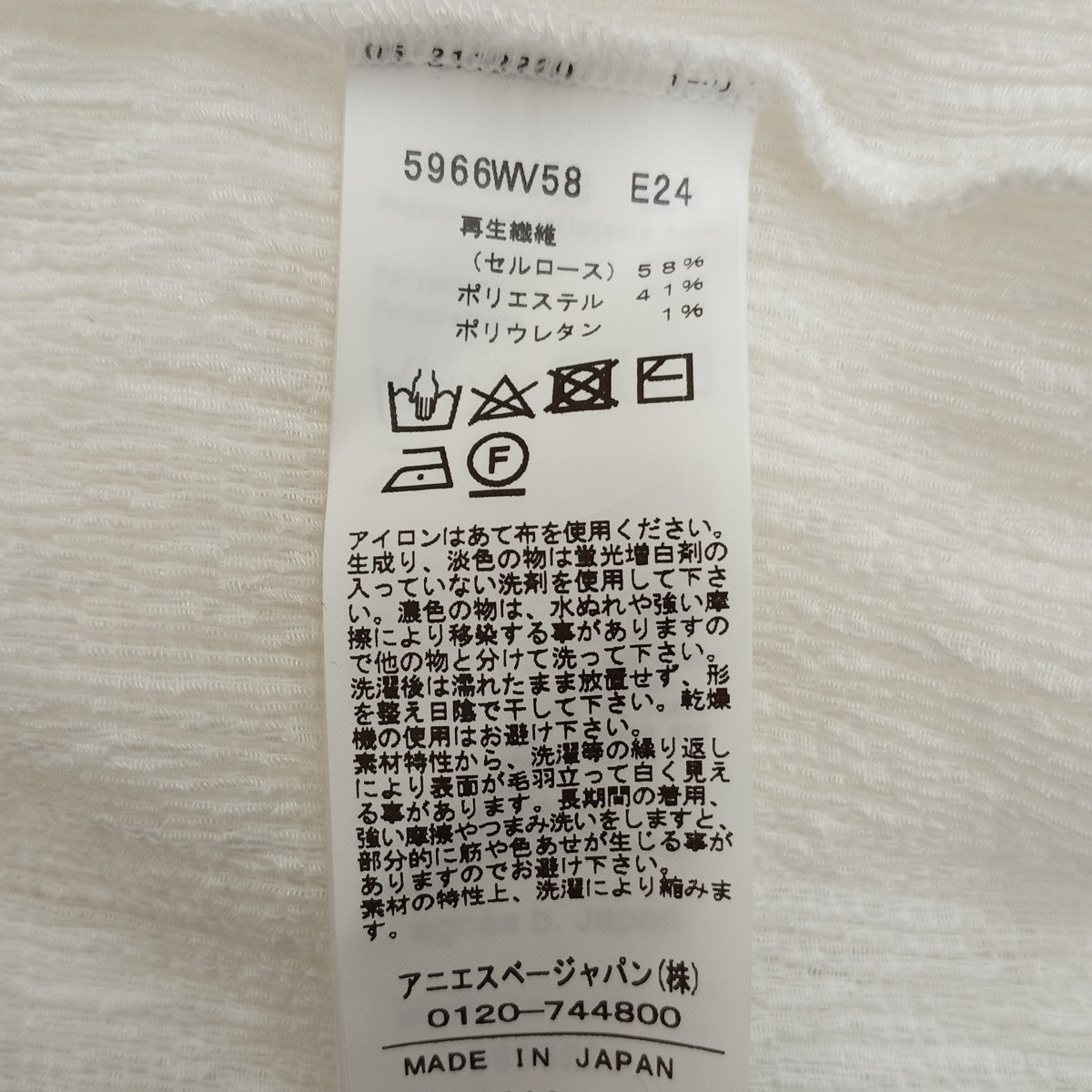 To b． by agnes b． ハイネックカットソー 古着・中古-4枚目のアイテム画像