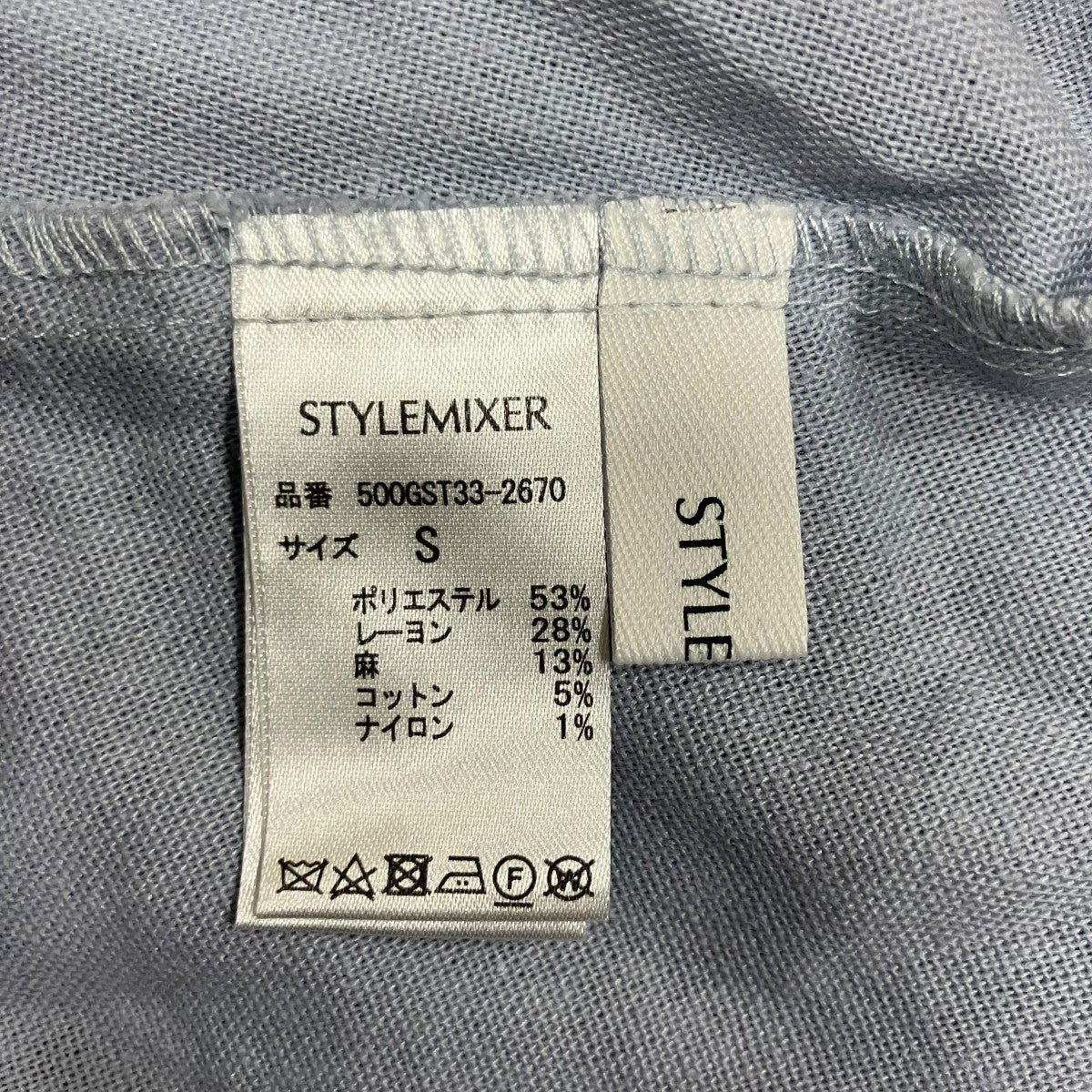 STYLE MIXER ウエストタックリネンミックスワンピース 古着・中古-5枚目のアイテム画像