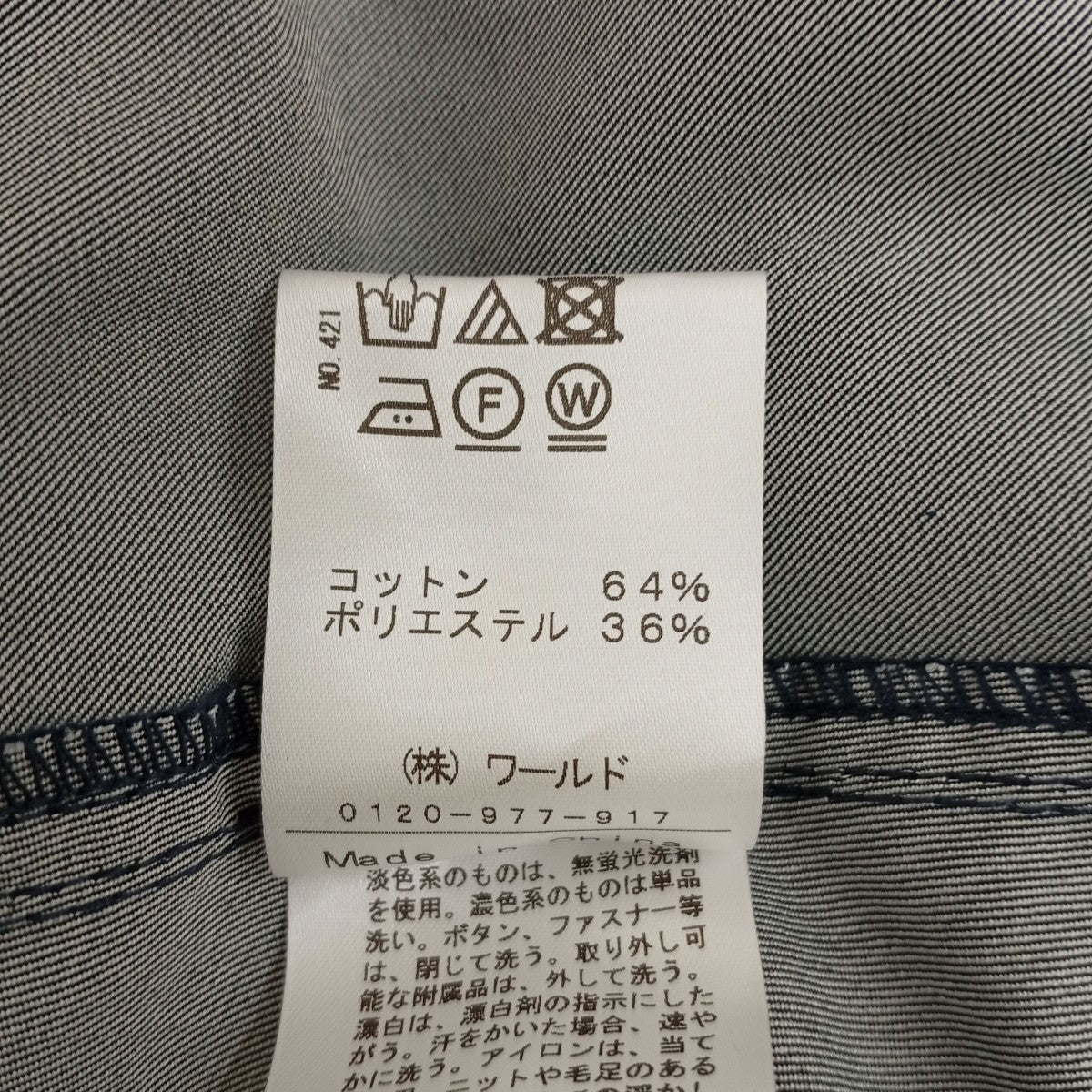 DRESSTERIOR デニムスカート085-78024 古着・中古-5枚目のアイテム画像
