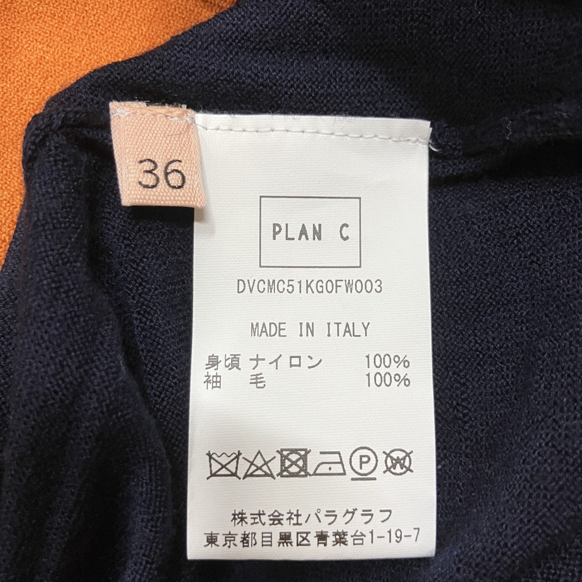 タートルネックニットセーター