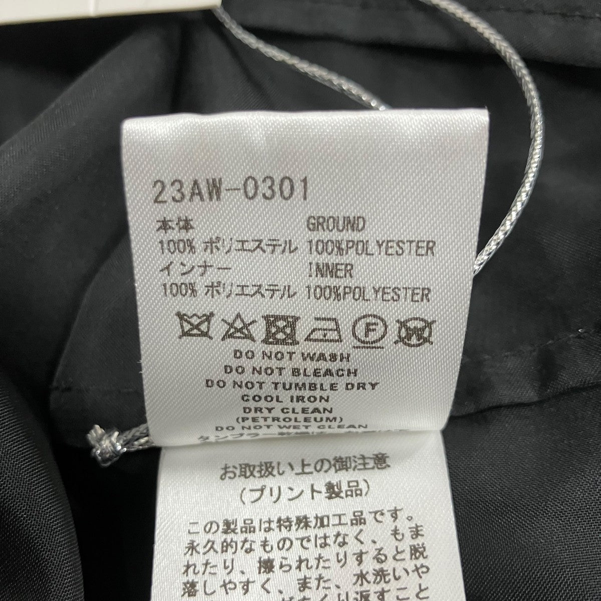 MIKAGE SHIN シアーブラウス 古着・中古-6枚目のアイテム画像