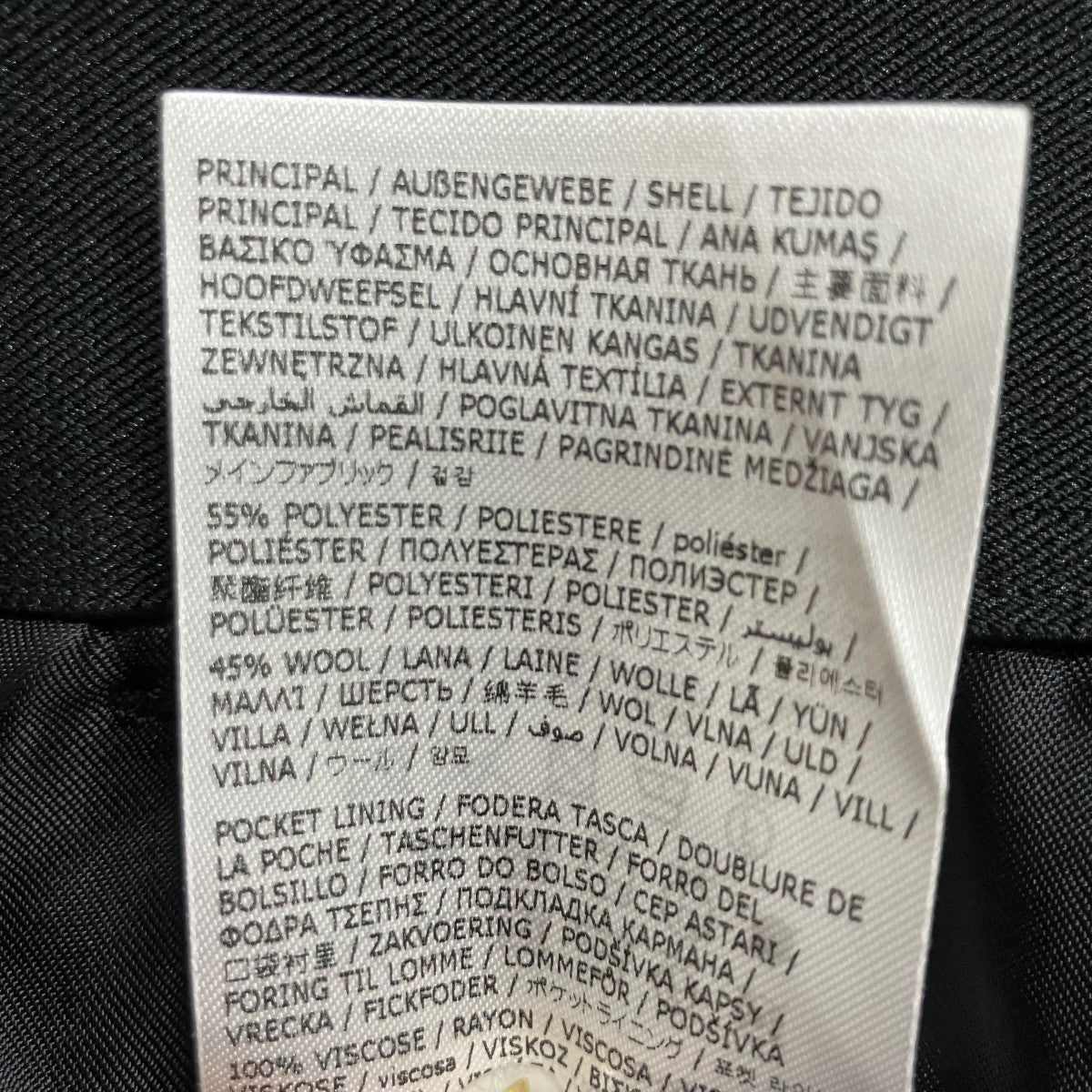 MM6 Maison Margiela ワイドパンツ 古着・中古-7枚目のアイテム画像