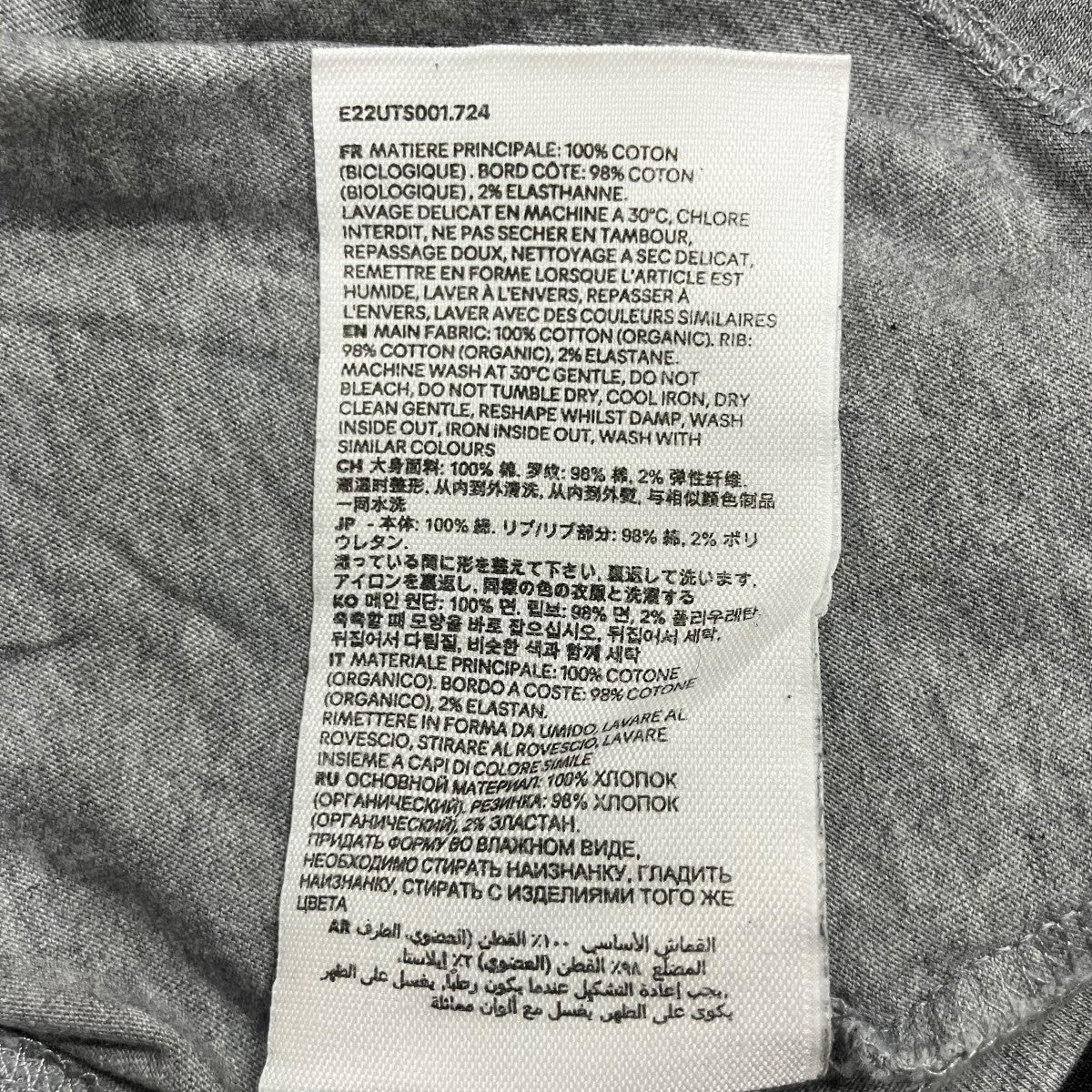 AMI Alexandre Mattiussi ハートロゴTシャツ 古着・中古-6枚目のアイテム画像