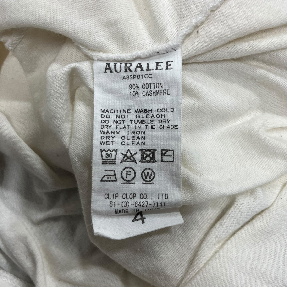 AURALEE(オーラリー) ロングスリーブTシャツ A8SP01CC オフホワイト