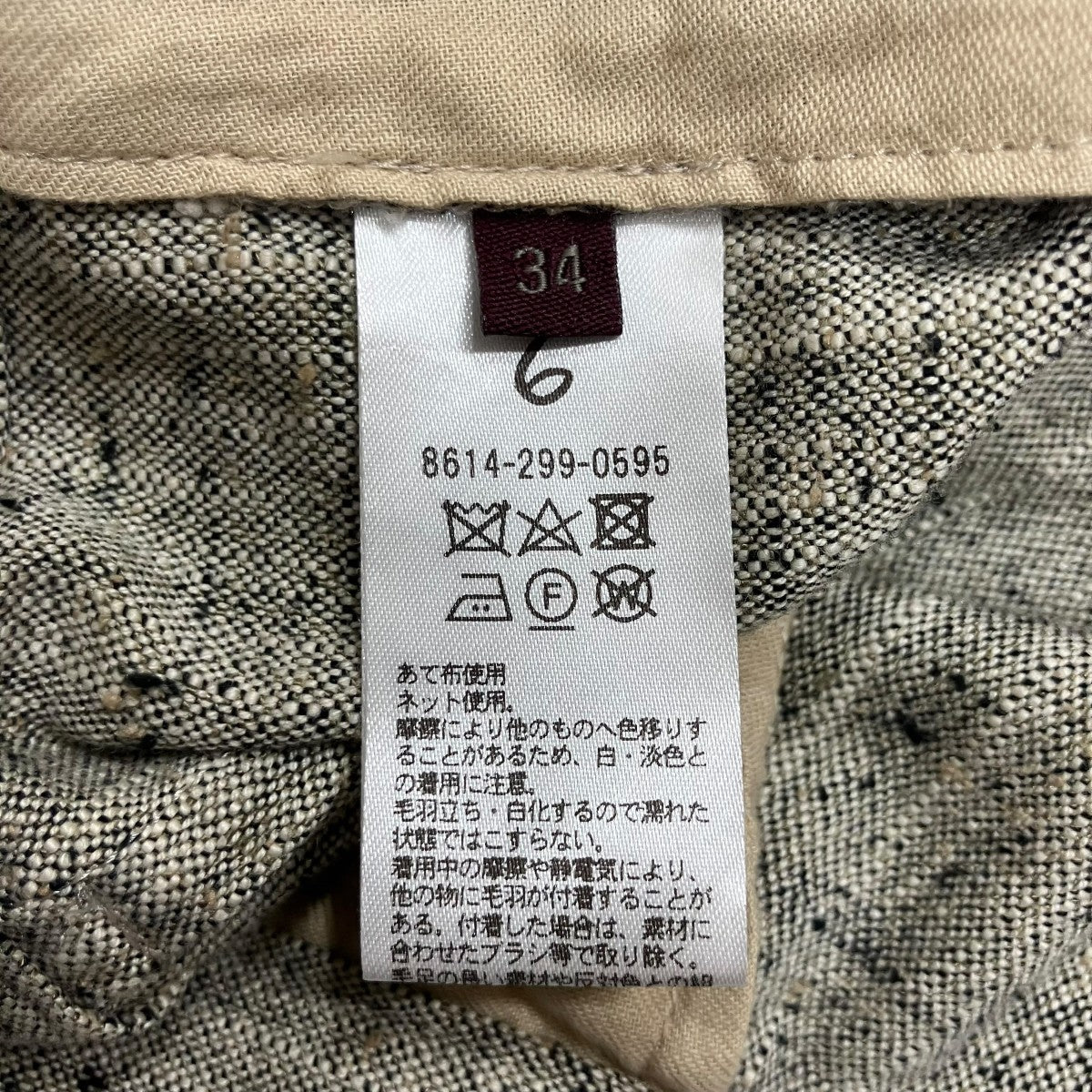 6(ROKU) BEAUTY＆YOUTH コットンレーヨンネップパンツ 古着・中古-7枚目のアイテム画像