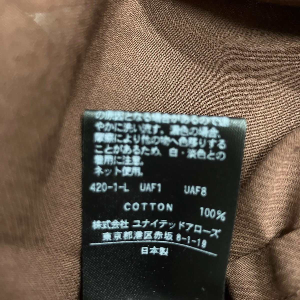 6(ROKU) BEAUTY＆YOUTH シアーショートスリーブシャツ 古着・中古-6枚目のアイテム画像