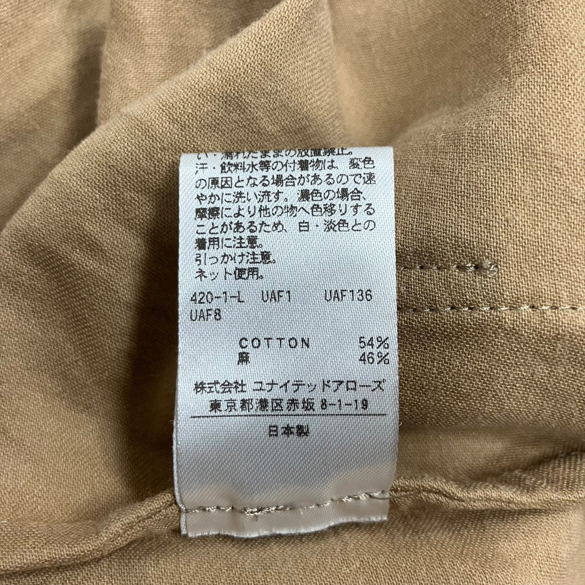 6(ROKU) BEAUTY＆YOUTH レースアップシャツ 古着・中古-7枚目のアイテム画像