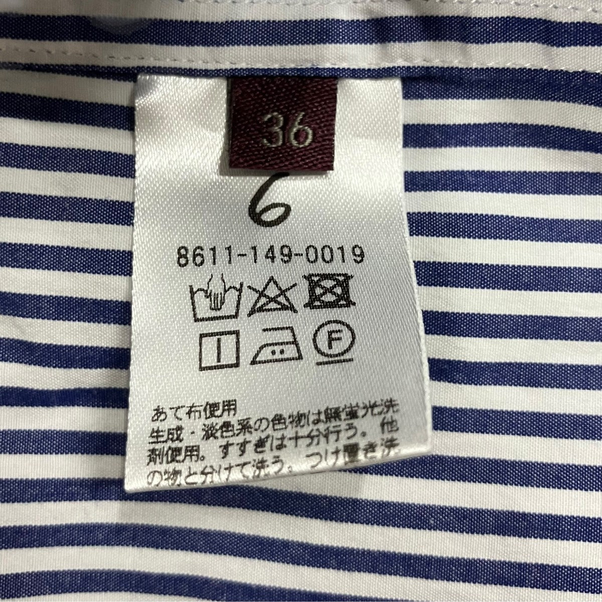 6(ROKU) BEAUTY＆YOUTH ストライプシャツ 古着・中古-6枚目のアイテム画像
