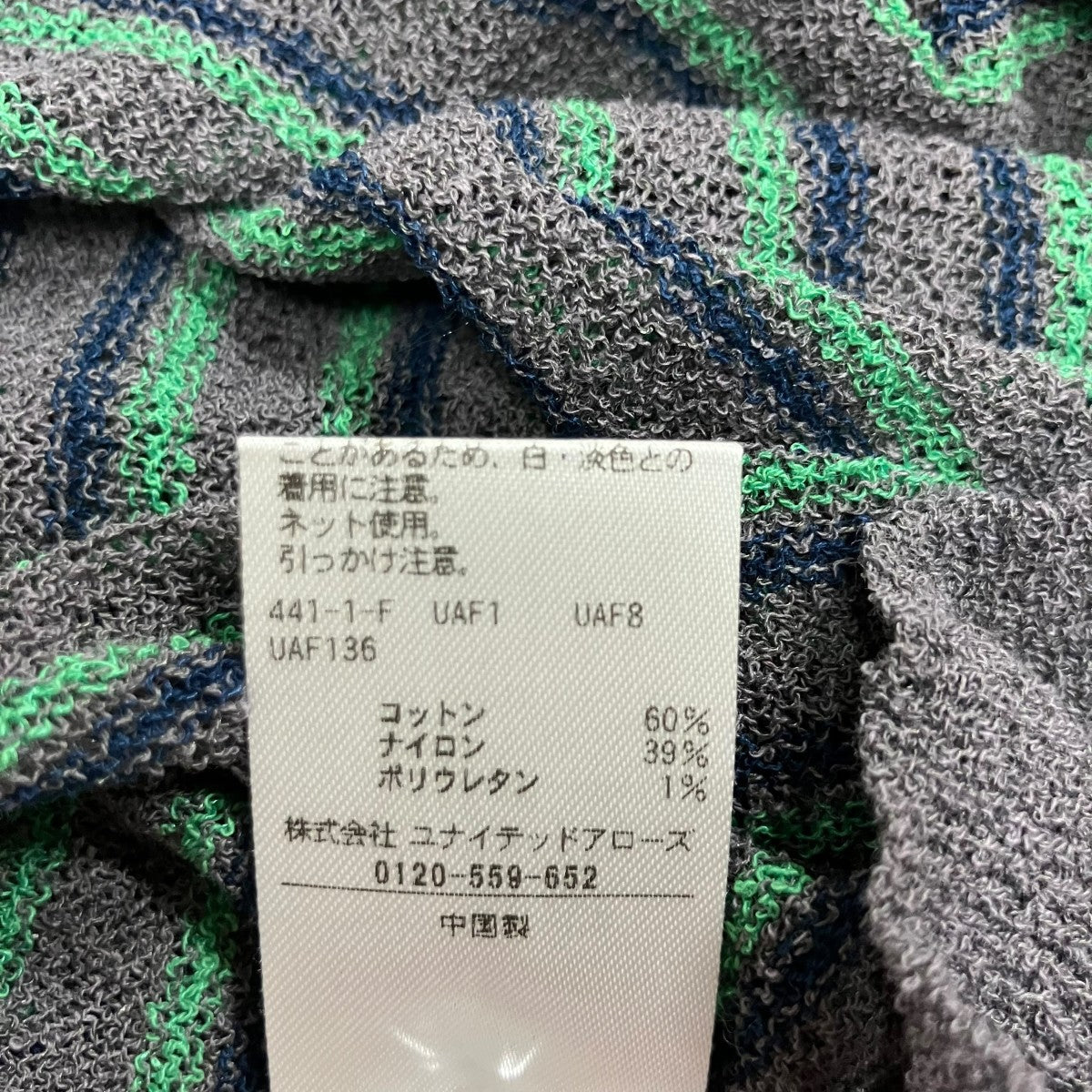 6 B&amp;Y ロク ビューティーアンドユース ポロシャツニット 半袖 ラベンダー 6(ROKU) BEAUTY＆YOUTH(ロク ビューティアンドユーズ) ボーダーニット