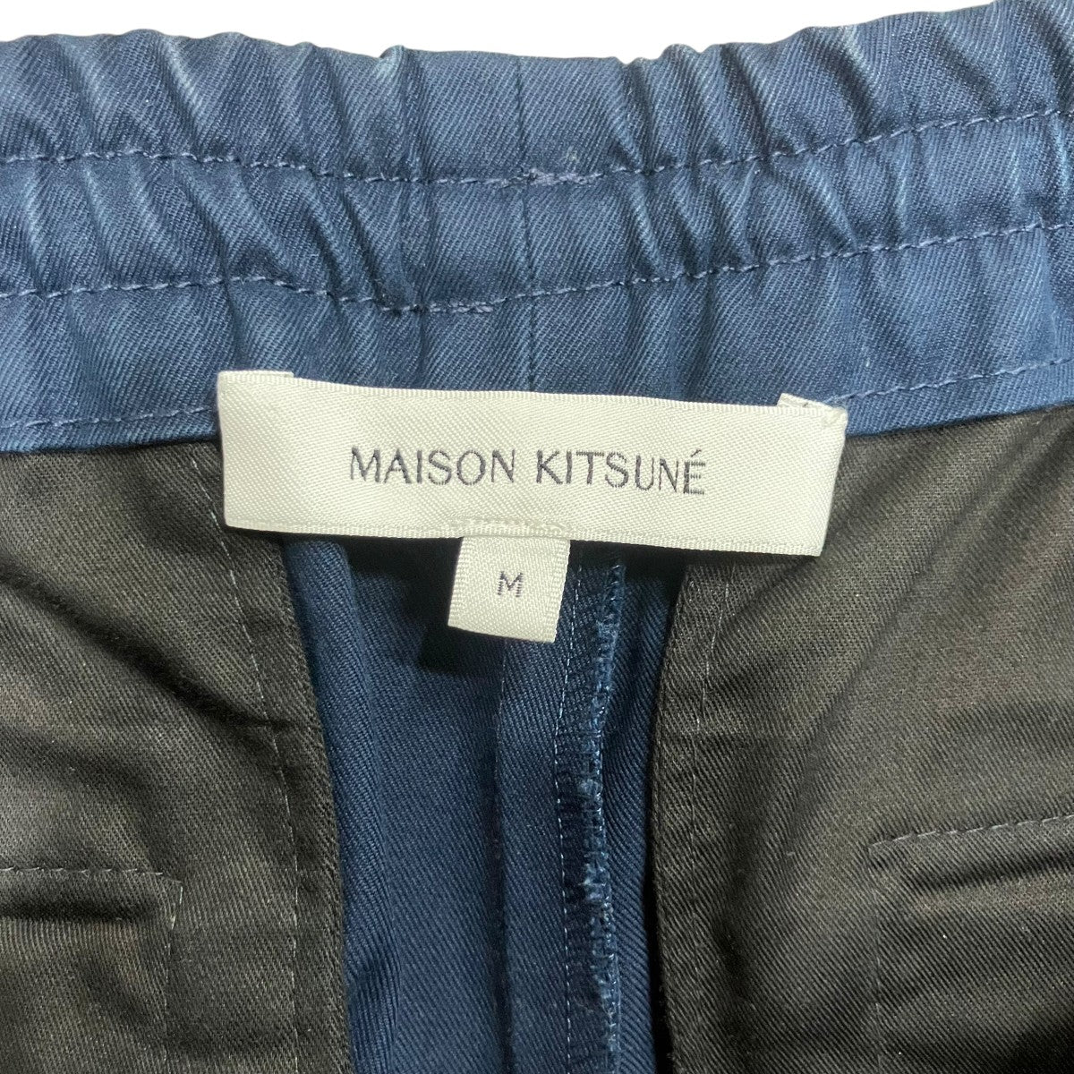 MAISON KITSUNE ドローストリングチノパン 古着・中古-5枚目のアイテム画像