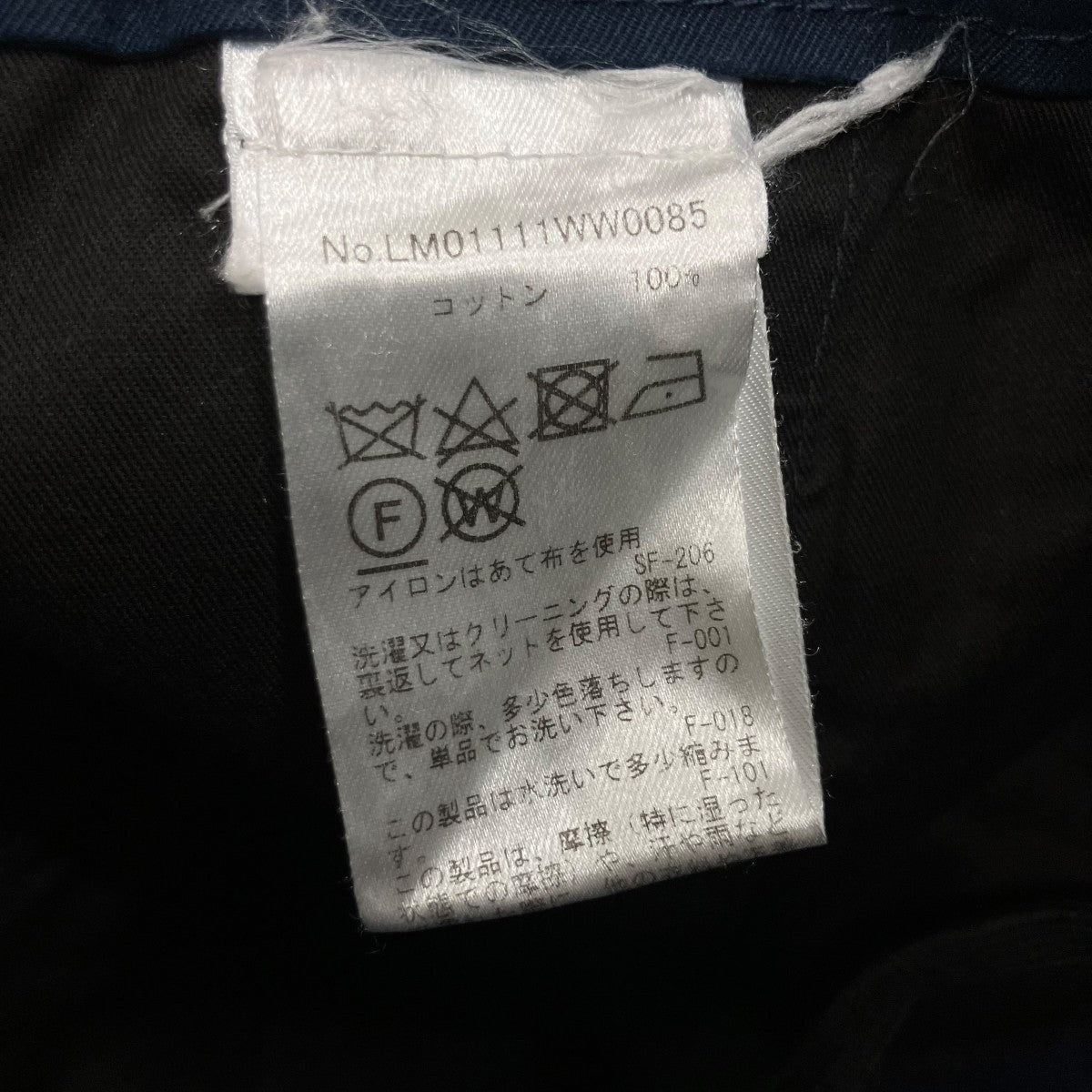 MAISON KITSUNE ドローストリングチノパン 古着・中古-6枚目のアイテム画像