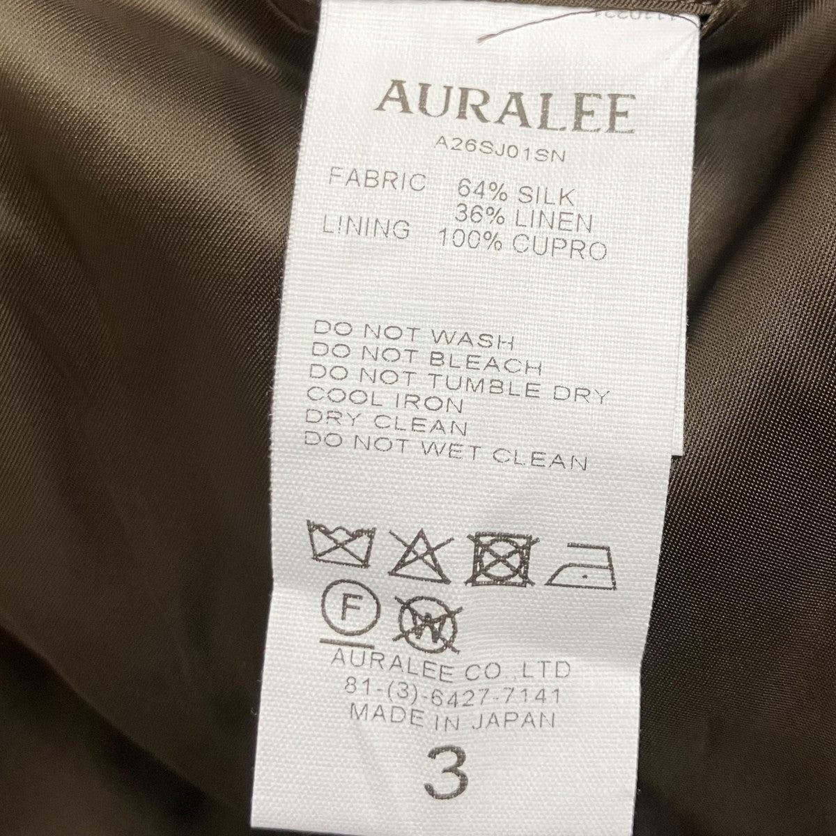 AURALEE シルクリネンフネップジャケット 古着・中古-6枚目のアイテム画像
